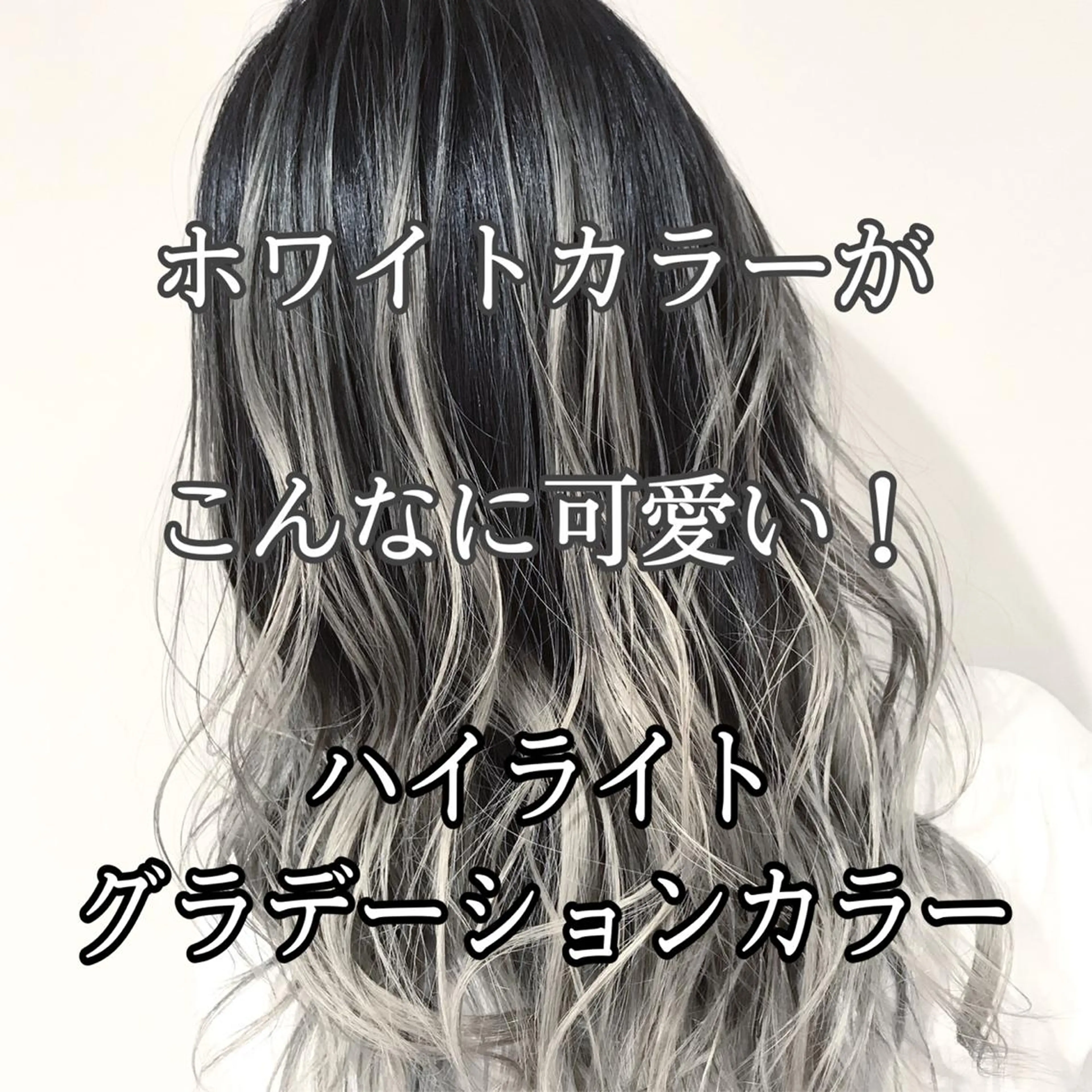 ミディアム カラー AMI Hair  supply所属・髪質改善カラー 韓国風レイヤーのヘアスタイル
