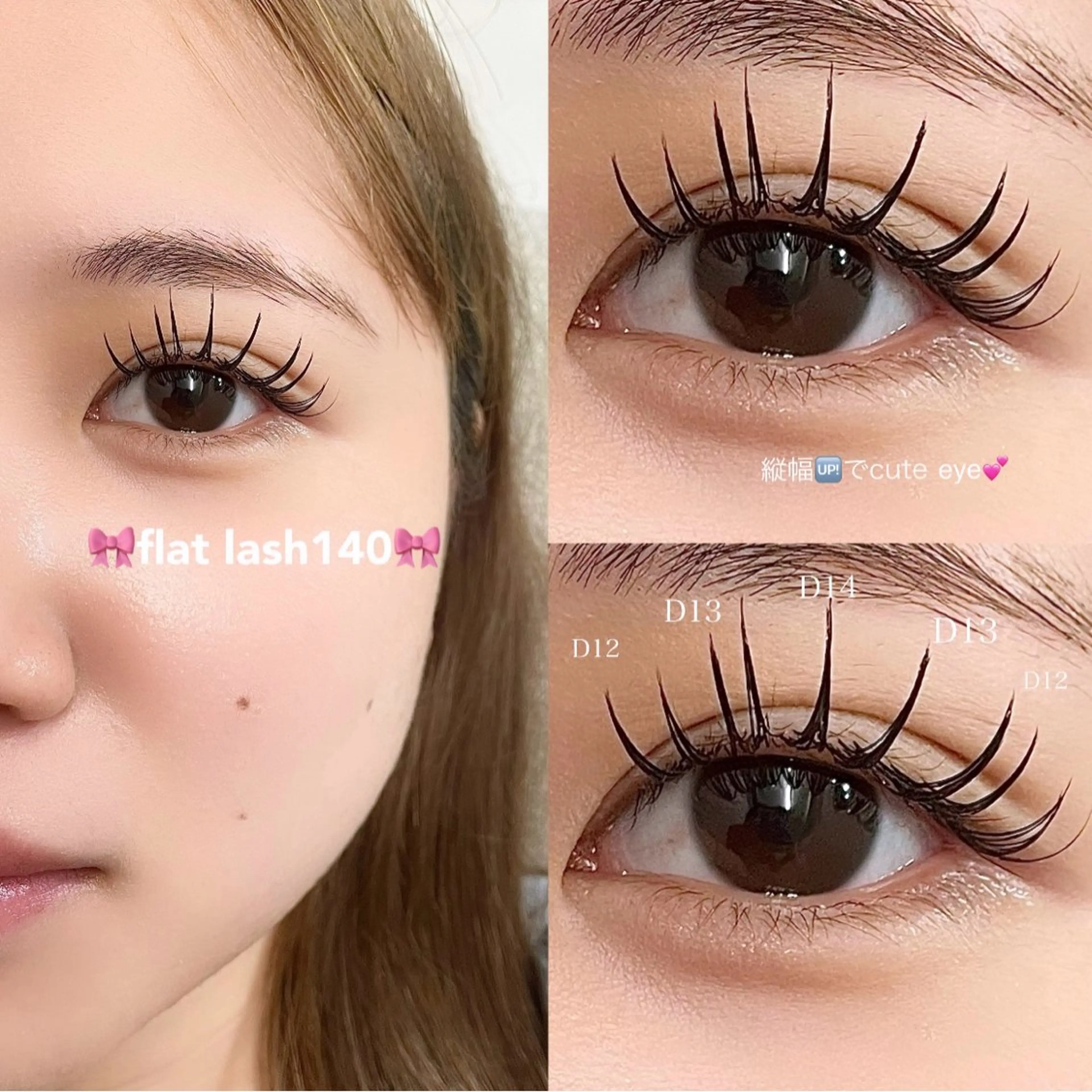 マツエク・マツパ Ren♡梅田┋束感 マツエク┋パリエクのマツエク・マツパデザイン