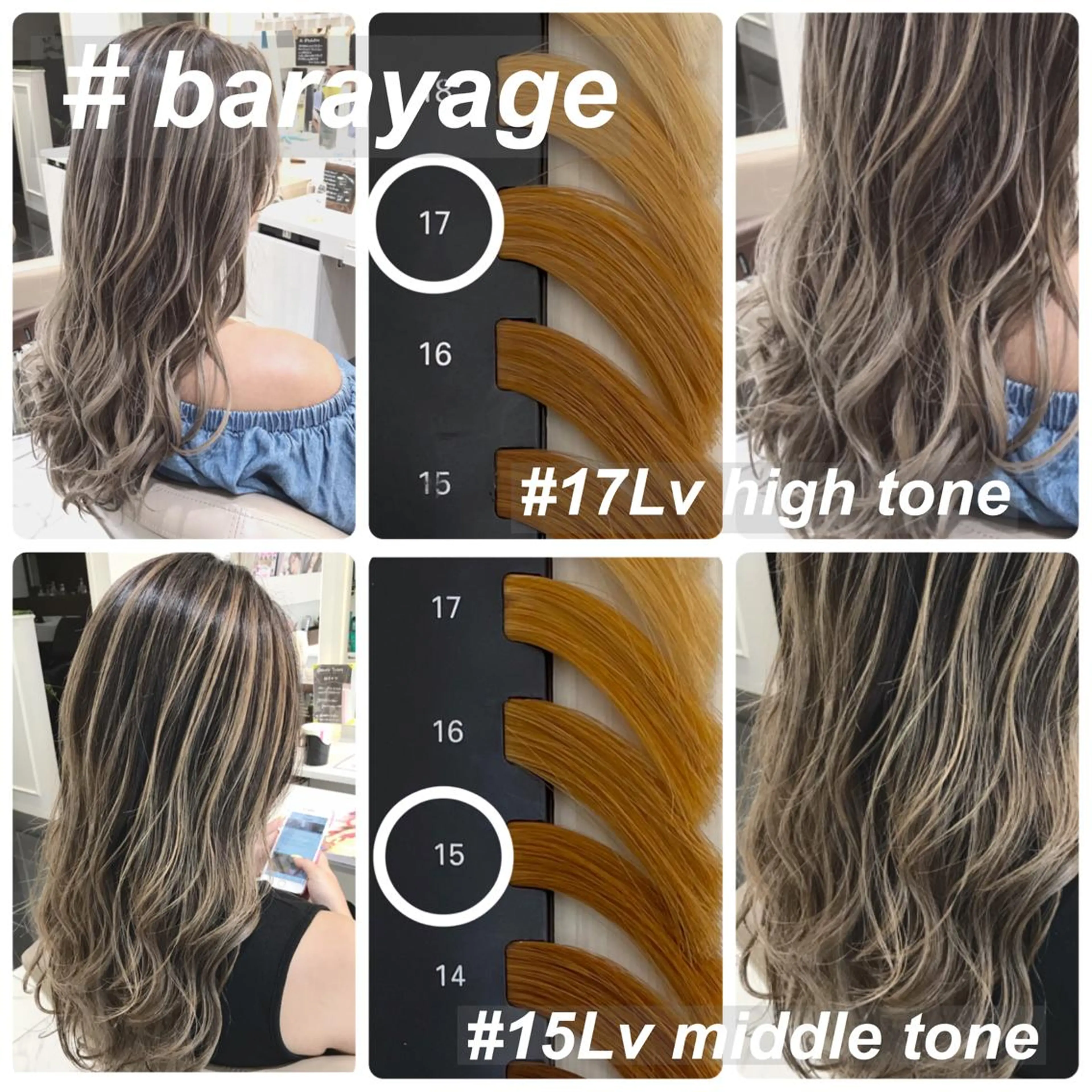 セミロング カラー バレイヤージュ レイヤーカット カット ヘアカラー 山崎俊輔/髪質改善 /バレイヤージュのヘアスタイル