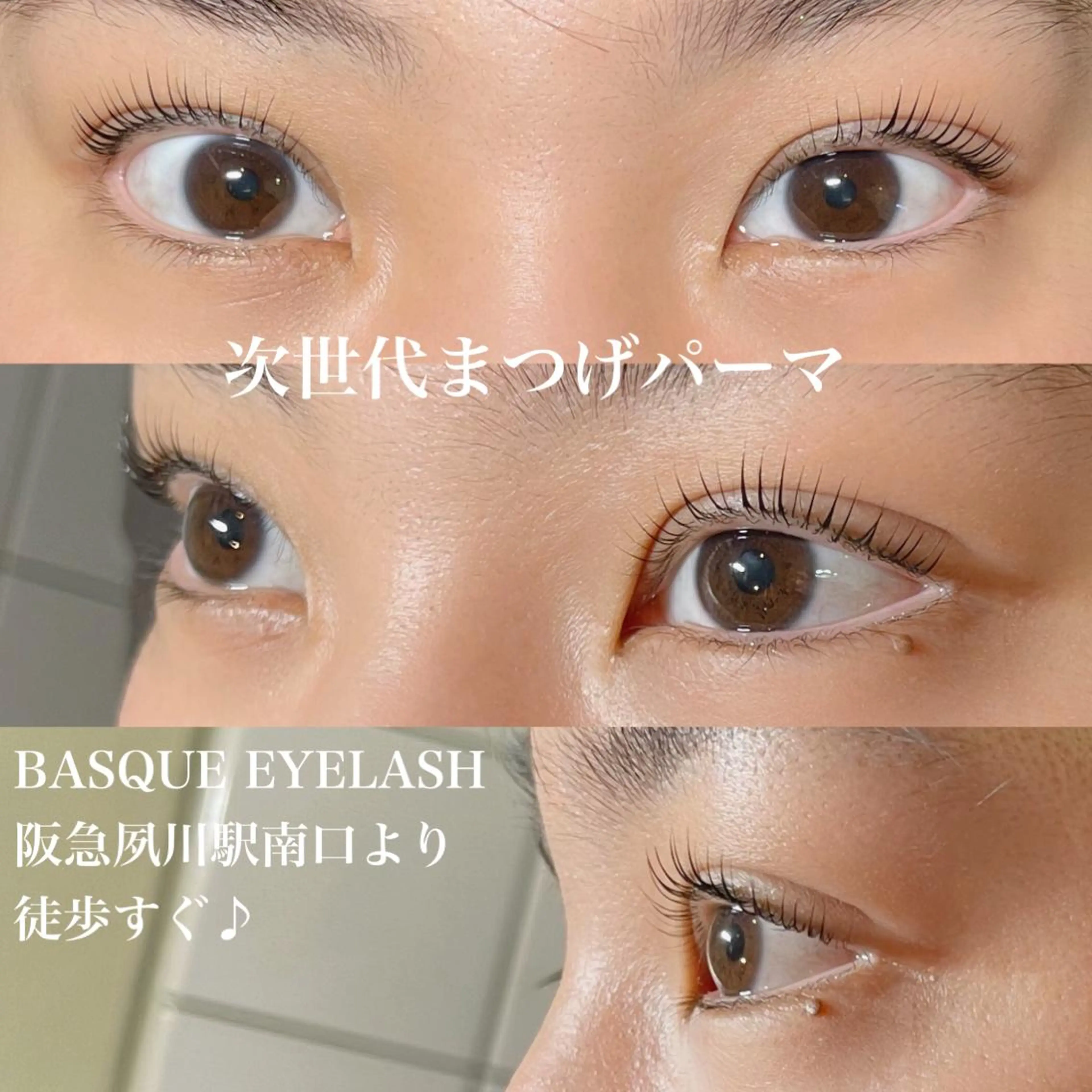 マツエク・マツパ マツパ バスクアイラッシュ所属・BASQUE バスクアイラッシュのマツエク・マツパデザイン