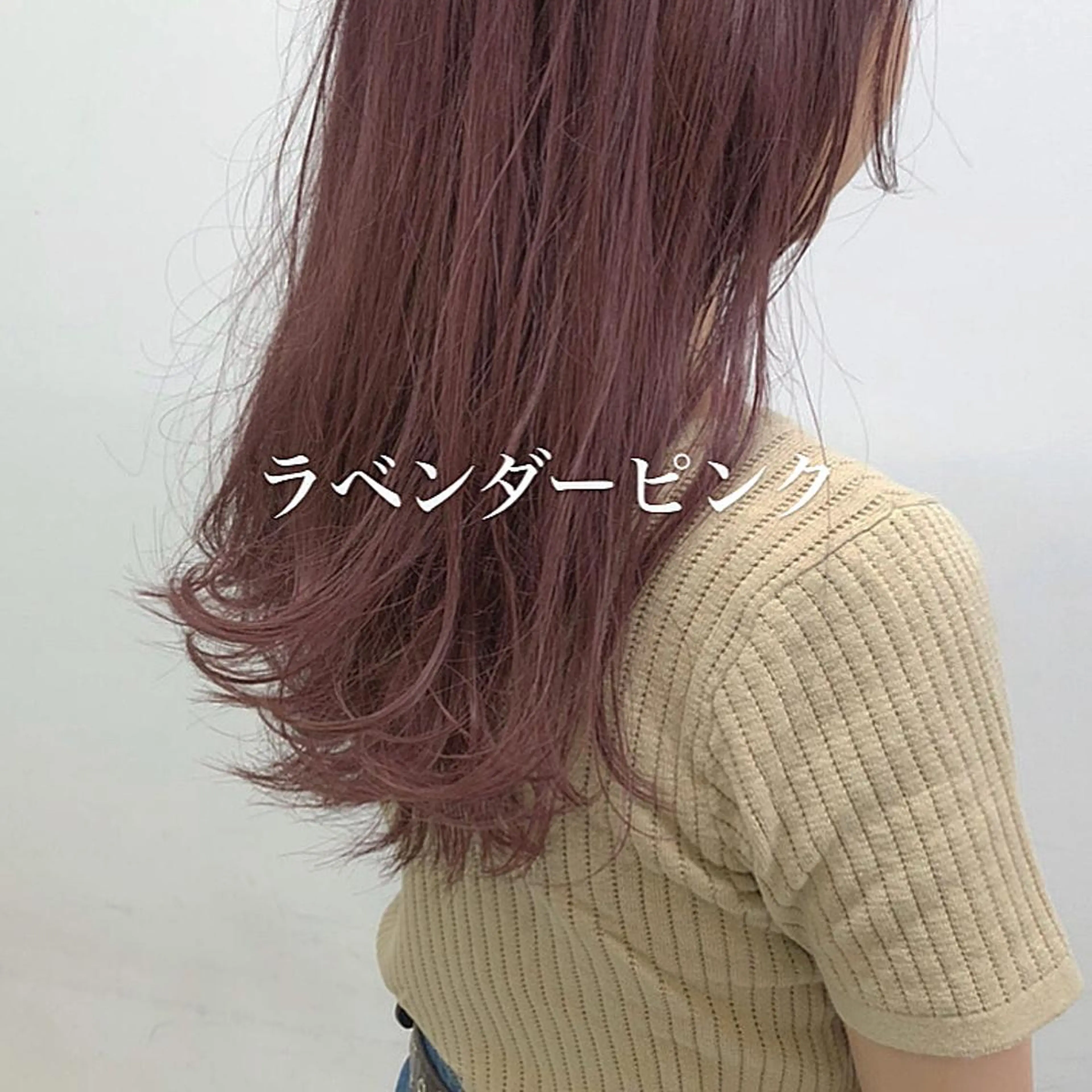 ミディアム カラー ラベンダーカラー ラベンダーピンク ピンクカラー ヘアカラー ハイトーン特化🌟 仲川和人のヘアスタイル