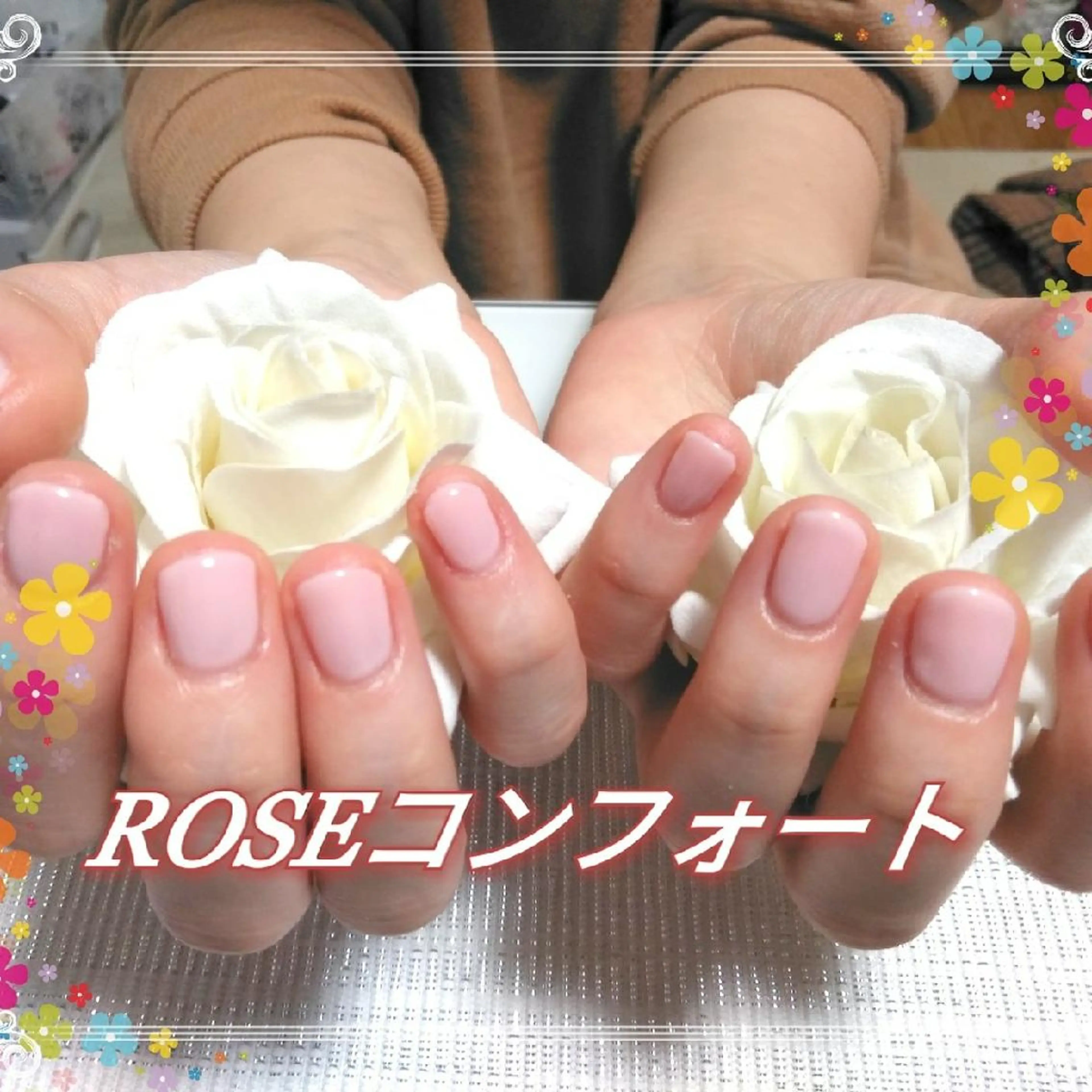 ネイル ワンカラーネイル エステとネイル ローズコンフォートのネイルデザイン
