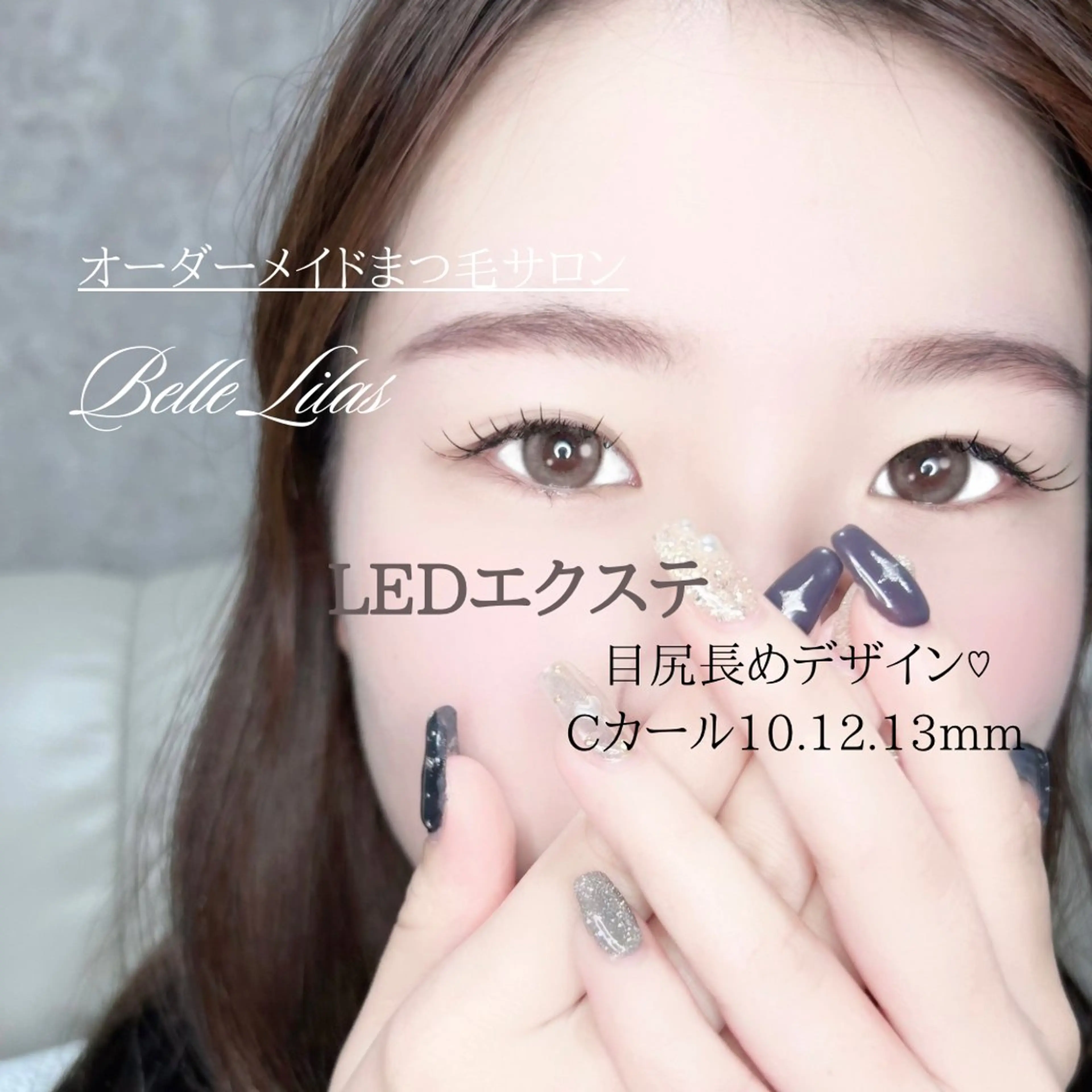 マツエク・マツパ YUUMI まつパ/マツエク🎀のマツエク・マツパデザイン