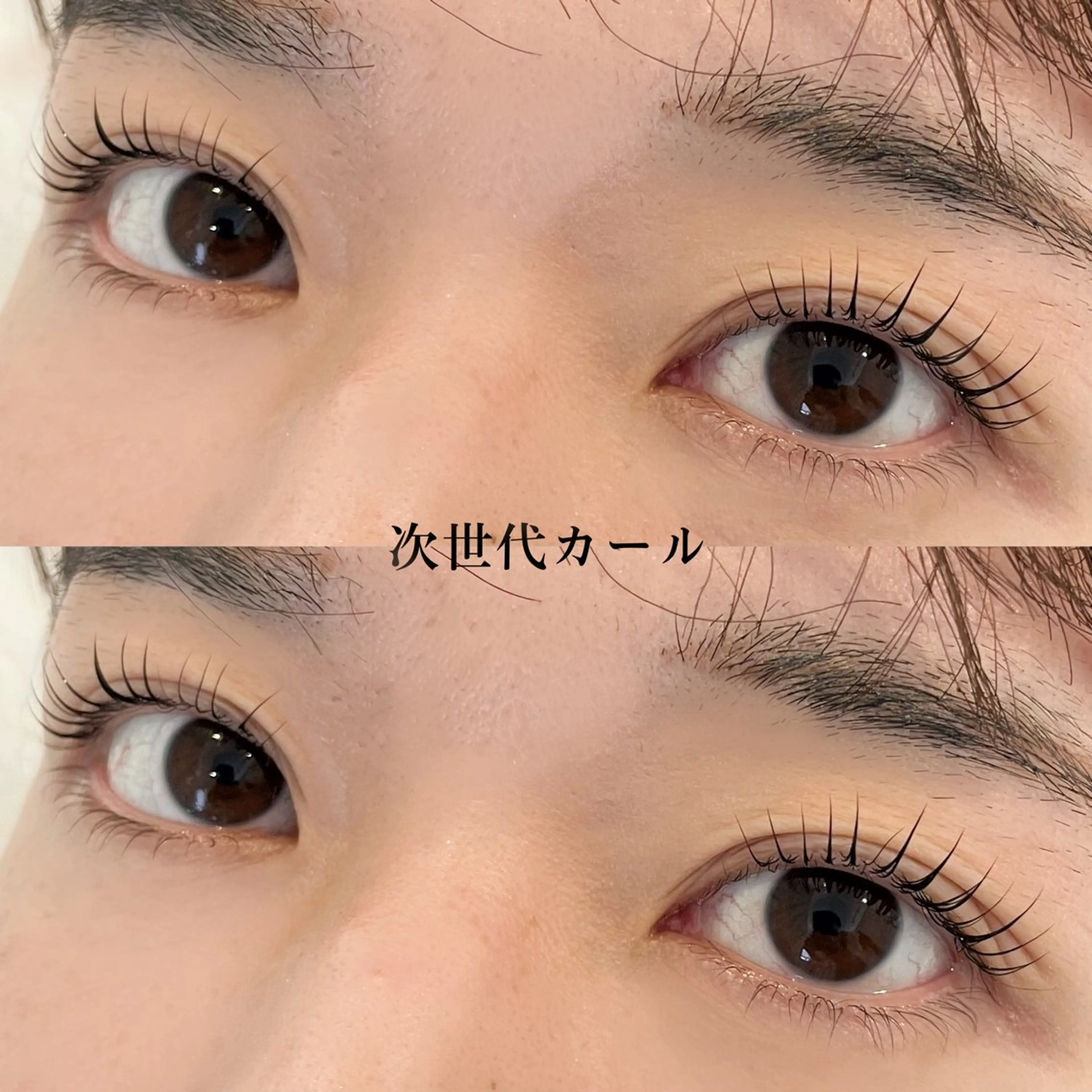 マツエク・マツパ eyelashsalon CREA所属・CREA 石倉 愛莉のマツエク・マツパデザイン