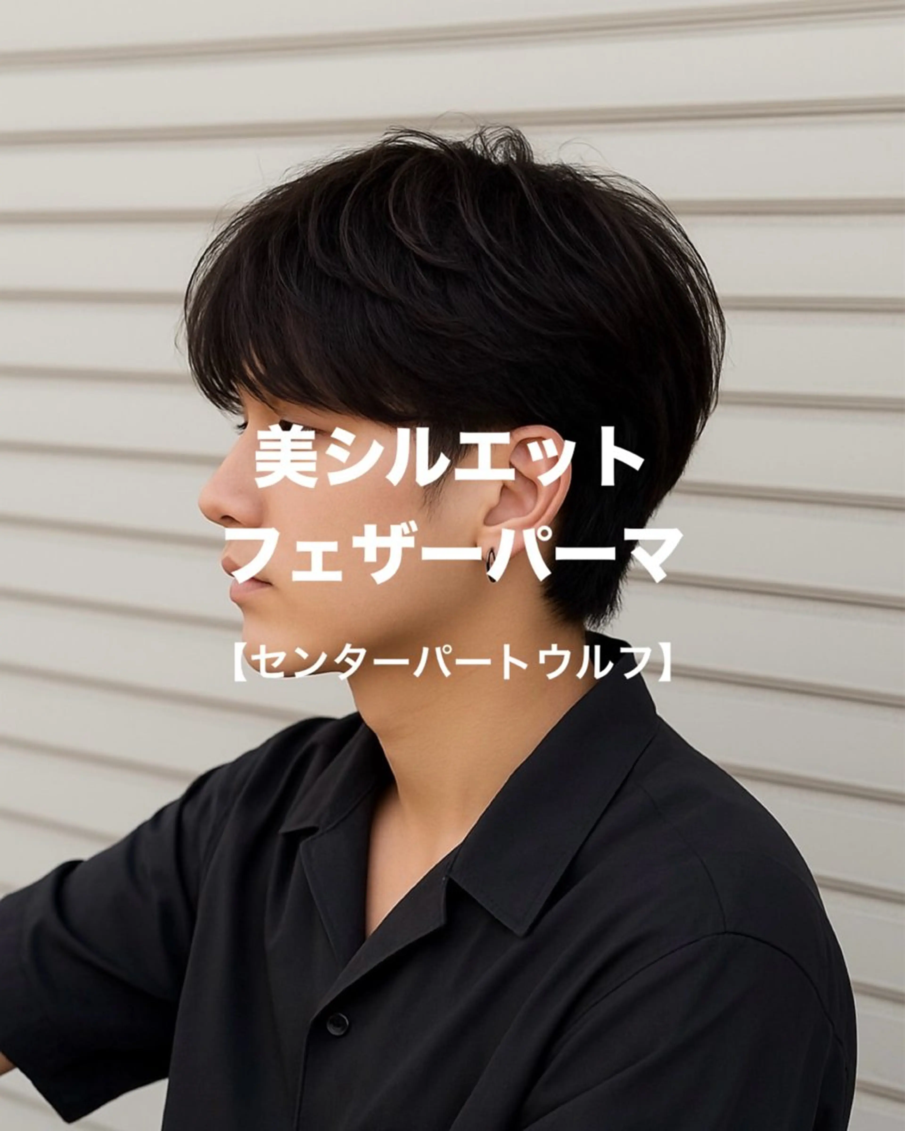 メンズ ハイトーンカラー/メ ンズカット/舘山優羽のヘアスタイル