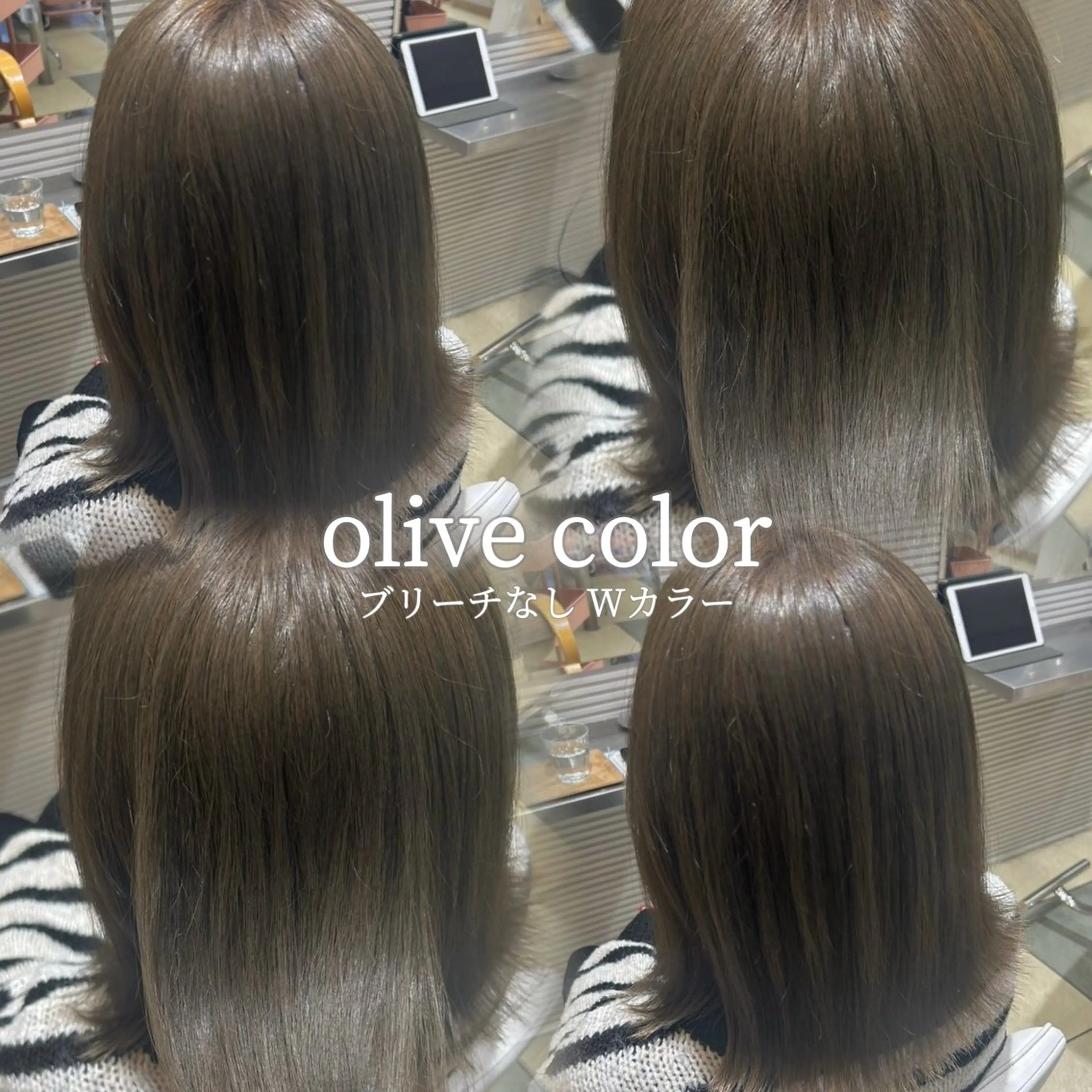 ✨️12月限定✨️艶カラー & トリートメント ¥7.700 ➡ ¥3.960の写真