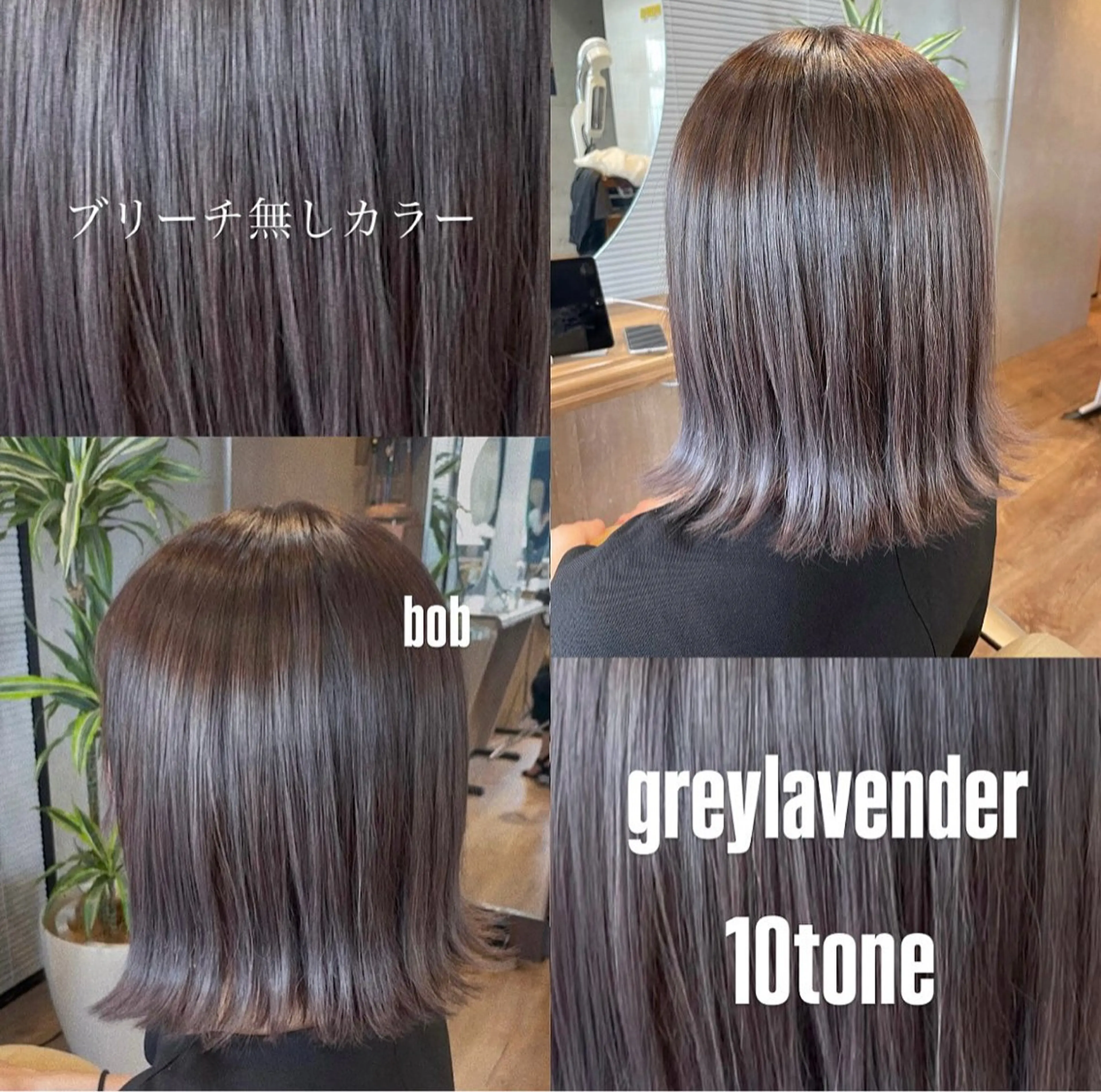 ミディアム hair&spa urara所属・urara/スパ 🌺aya🌺のヘアスタイル