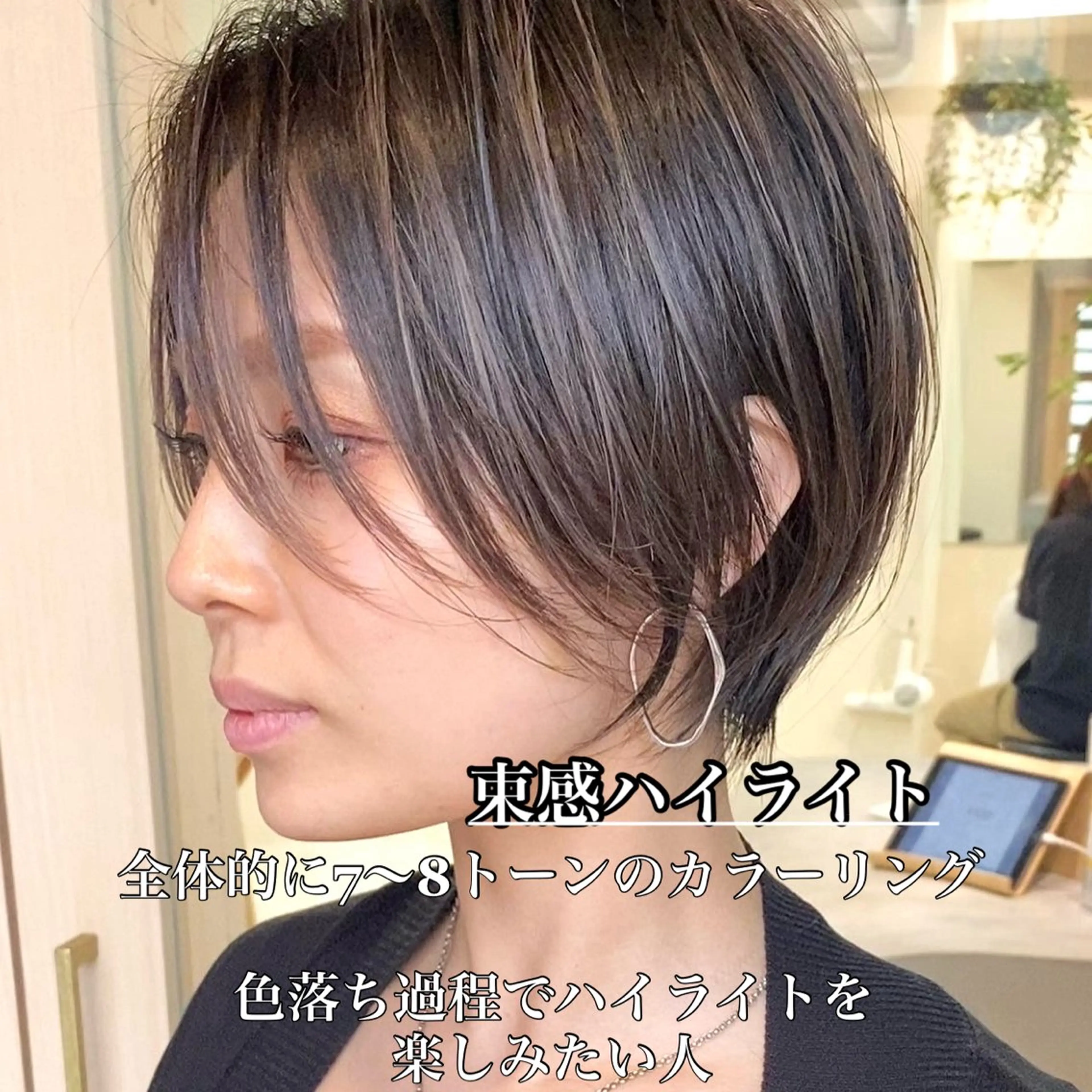 ショート カラー カット ヘアカラー トリートメント laff 新宿所属・切りっぱなしボブ レイヤー/縮毛矯正のヘアスタイル