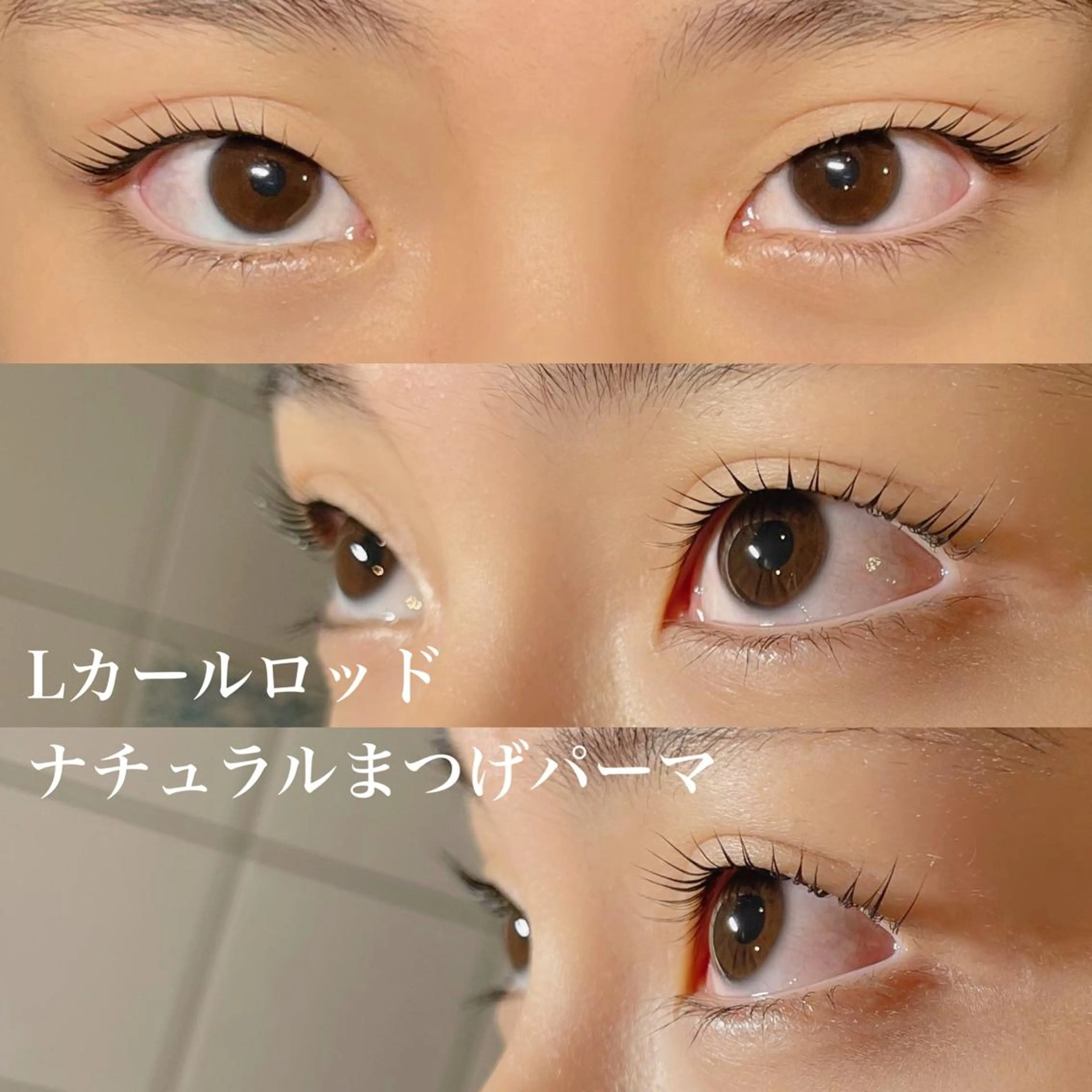 マツエク・マツパ 一重×まつ毛パーマ マツパ バスクアイラッシュ所属・BASQUE バスクアイラッシュのマツエク・マツパデザイン