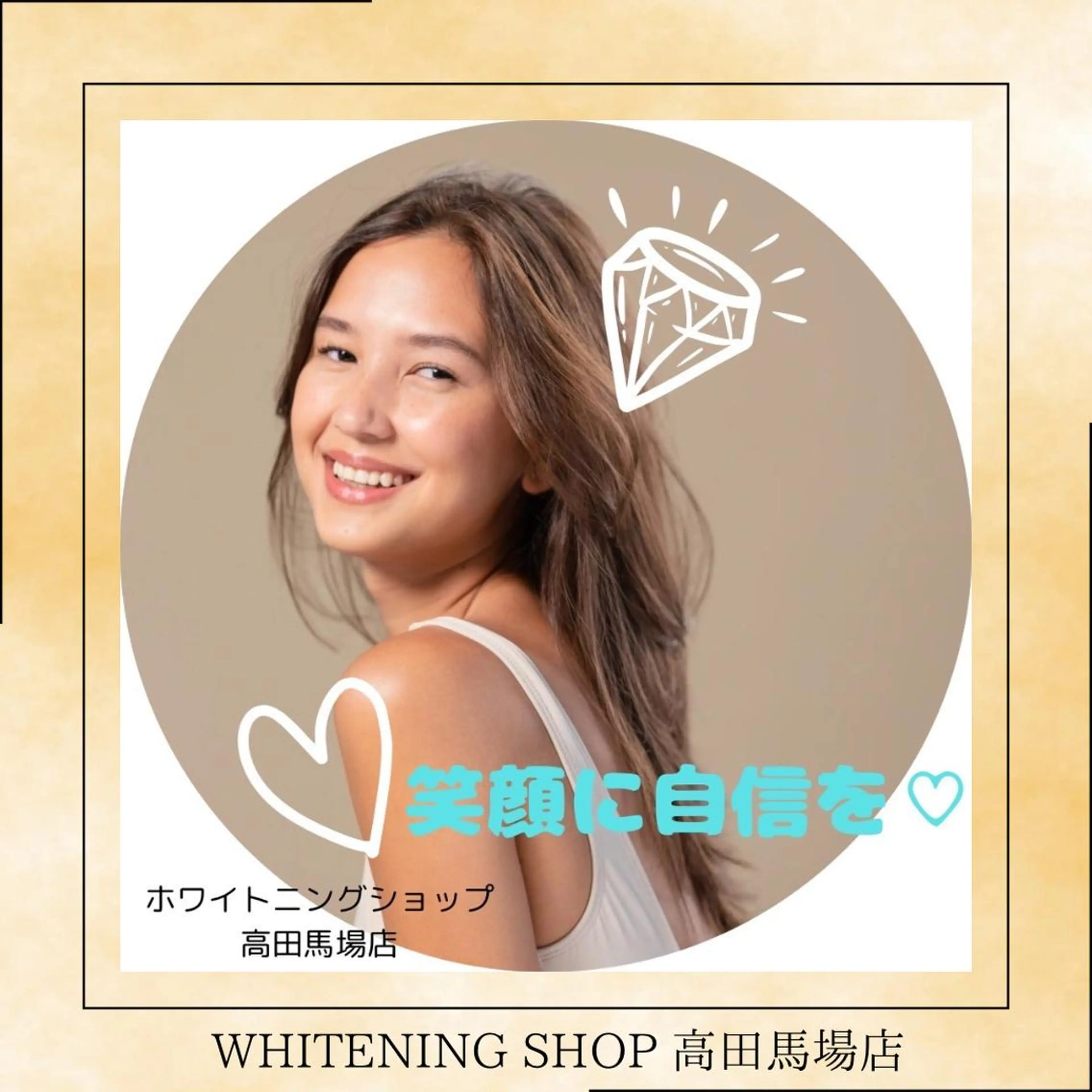 メンズ その他 ホワイトニング ショップ高田馬場店のその他イメージ