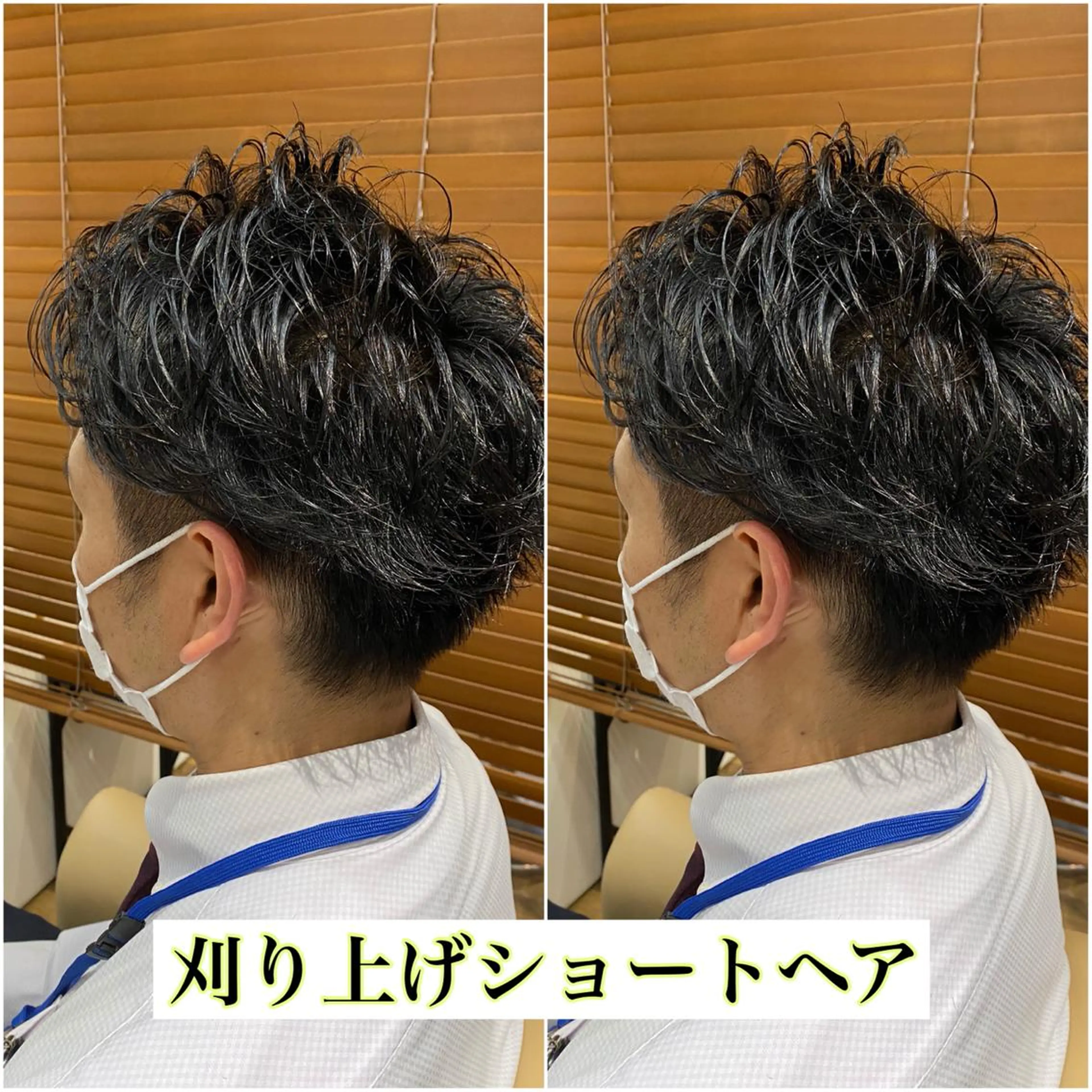 ショート メンズ カット ⭕️メンズパーマ⭕️ 山口　裕太郎のヘアスタイル