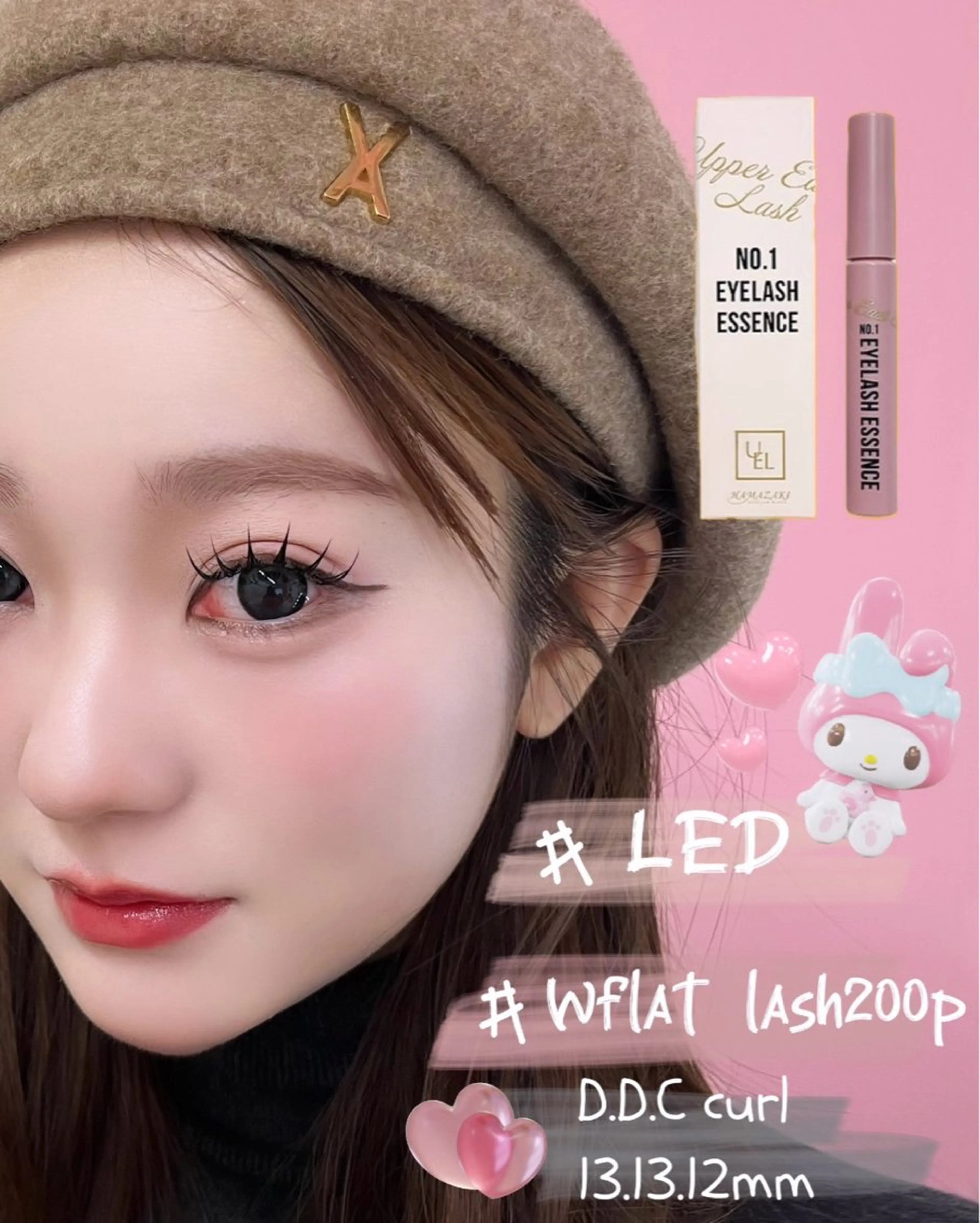 もっと濃さを💞Wフラットラッシュ💞130束《260本》(ご新規様LEDに変更無料)の写真