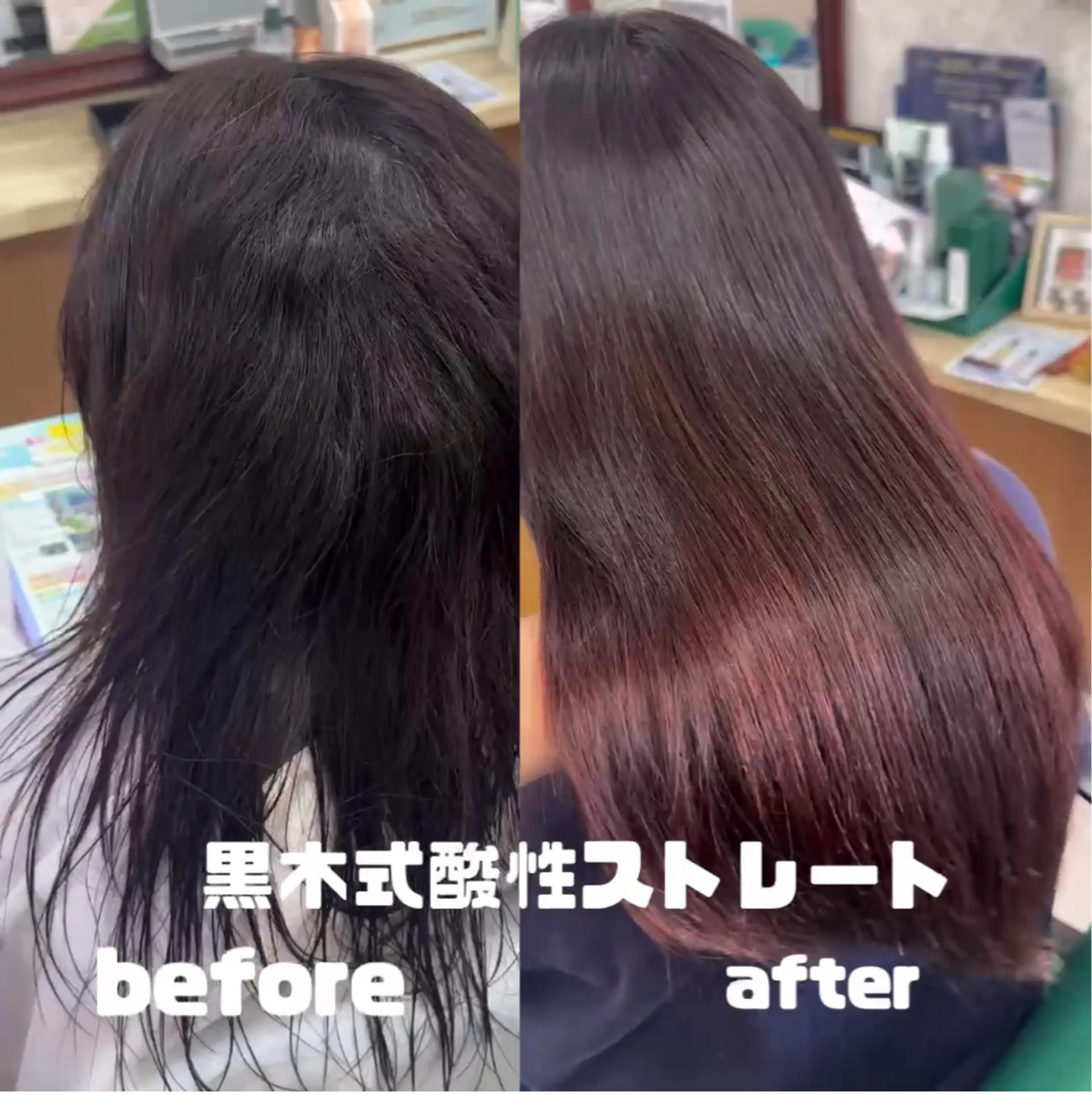 ロング パーマ カット 縮毛矯正 トリートメント 髪質改善のプロ✨りな さんのヘアスタイル