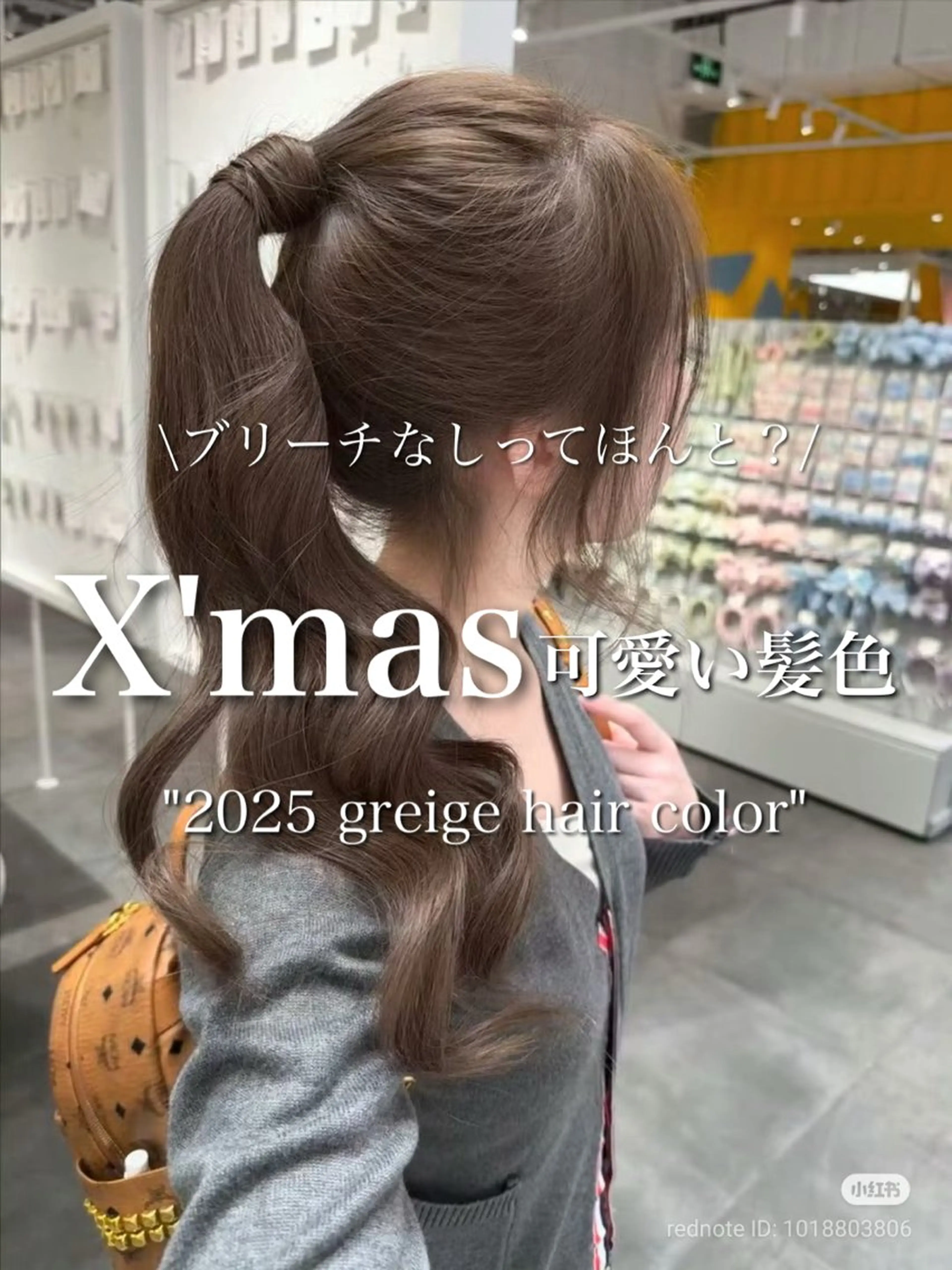 ロング カラー 透明感カラー グレージュ/あいのヘアスタイル