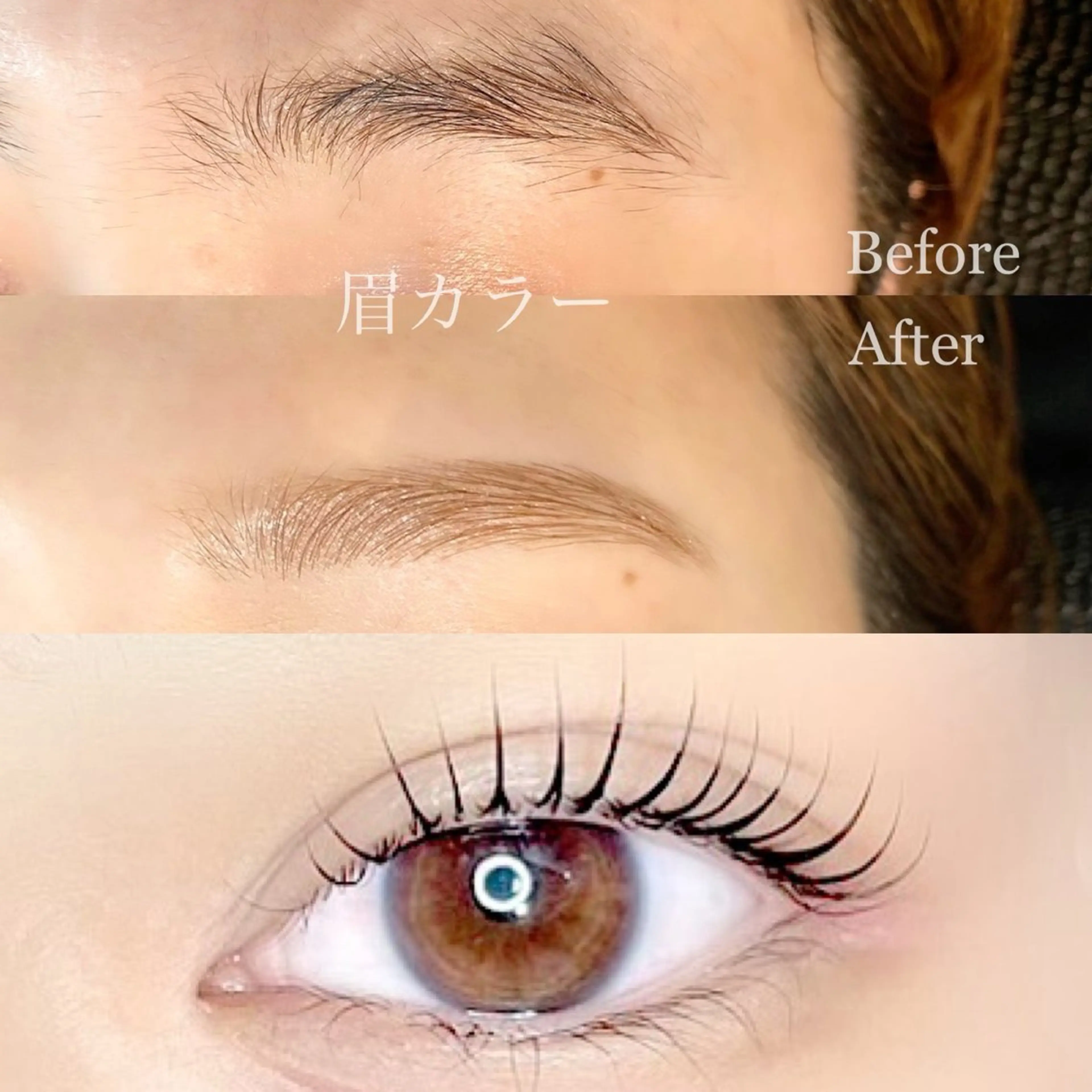 11/28限定★【アイブロウカラーSET】パリジェンヌorまつげパーマ＋コーティング※マツエクオフあり方はリクエストのみの写真