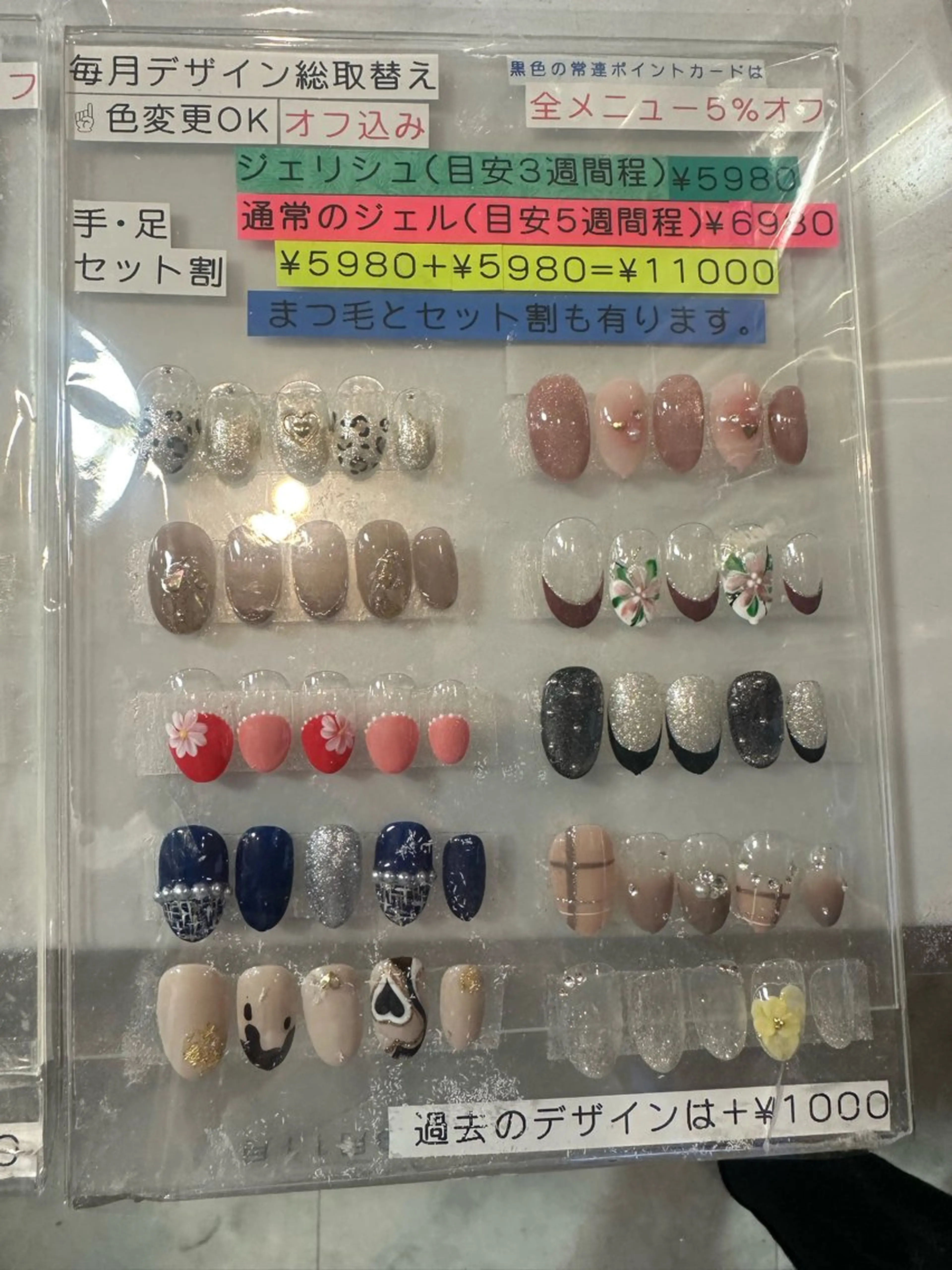 ネイル リリーズネイル＆カフェ所属・リリーズネイル 石河のネイルデザイン