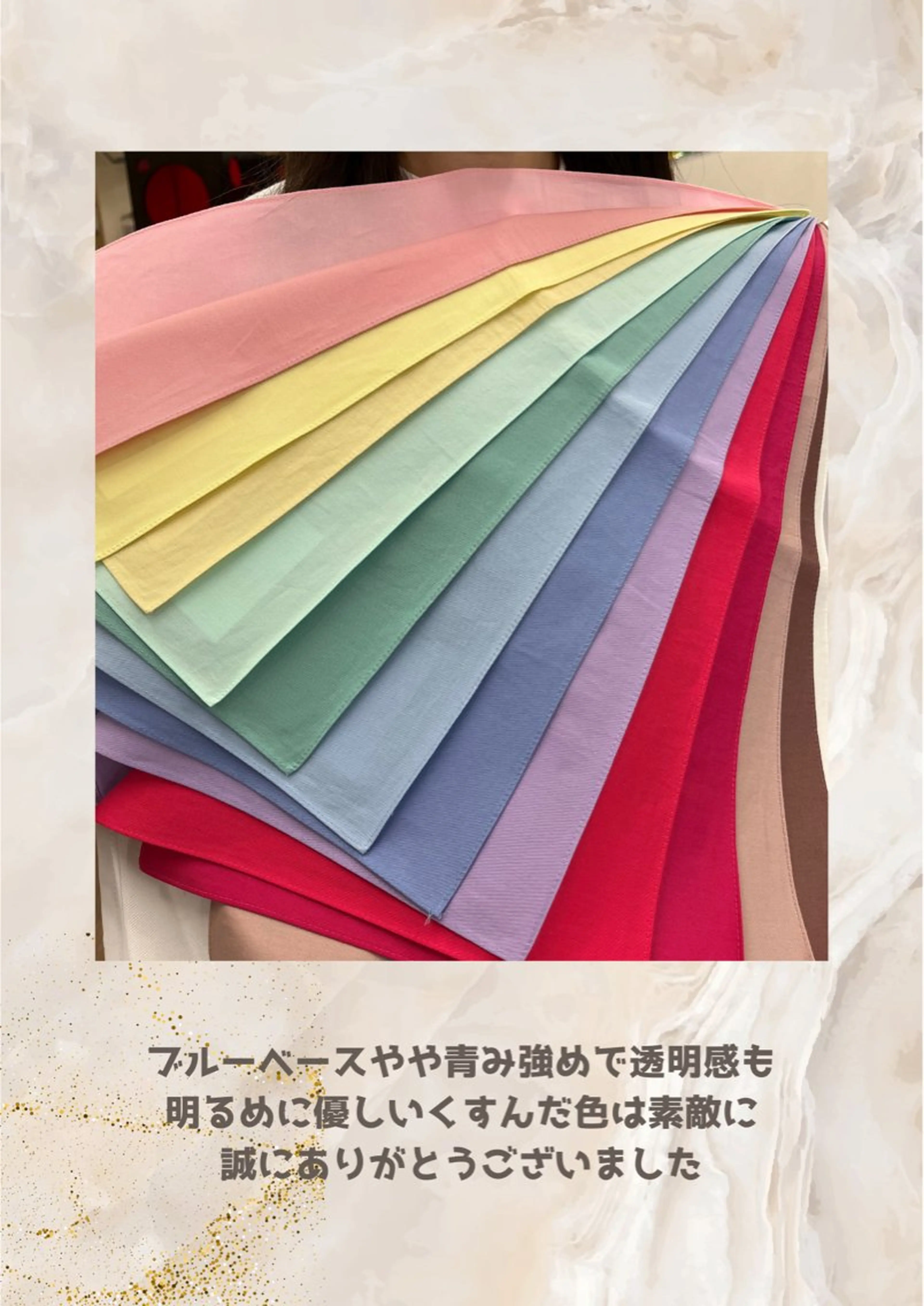 パーソナルカラー診断 自由が丘💐ブルームのその他イメージ