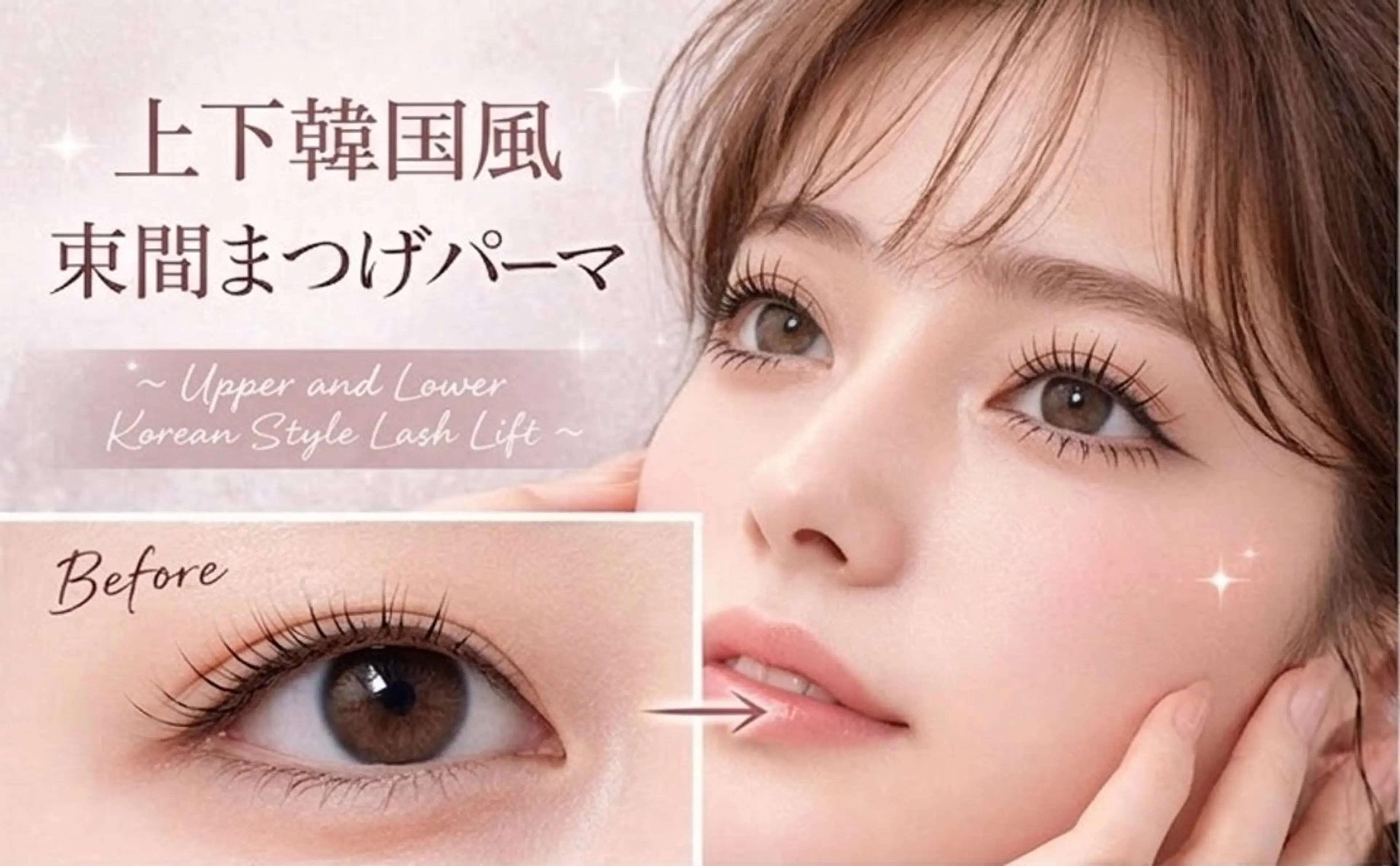 【ミニモ限定】1000円オフ✨上下韓国風束間パーマ♪高持続◎の写真