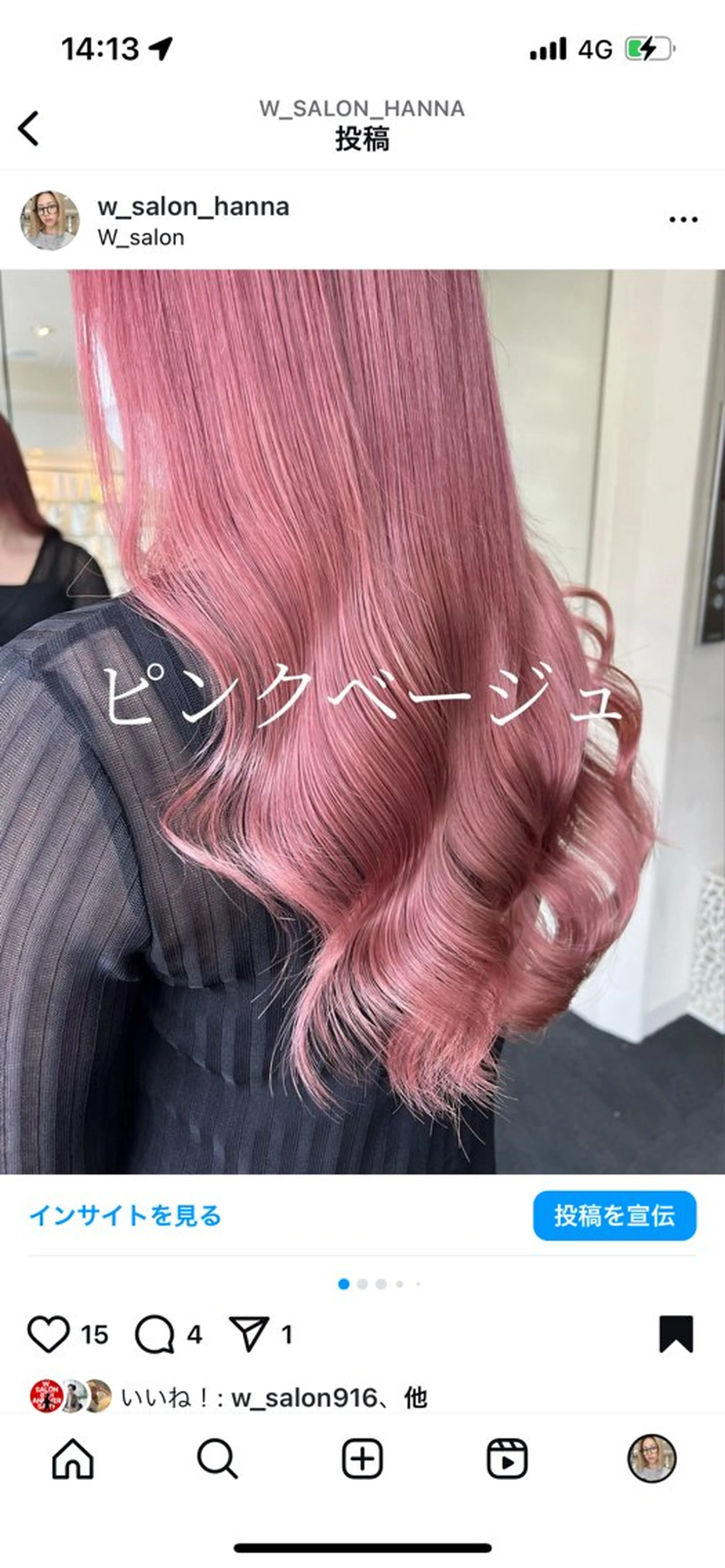 ロング ヘアカラー Hanna by W_SALONのヘアスタイル