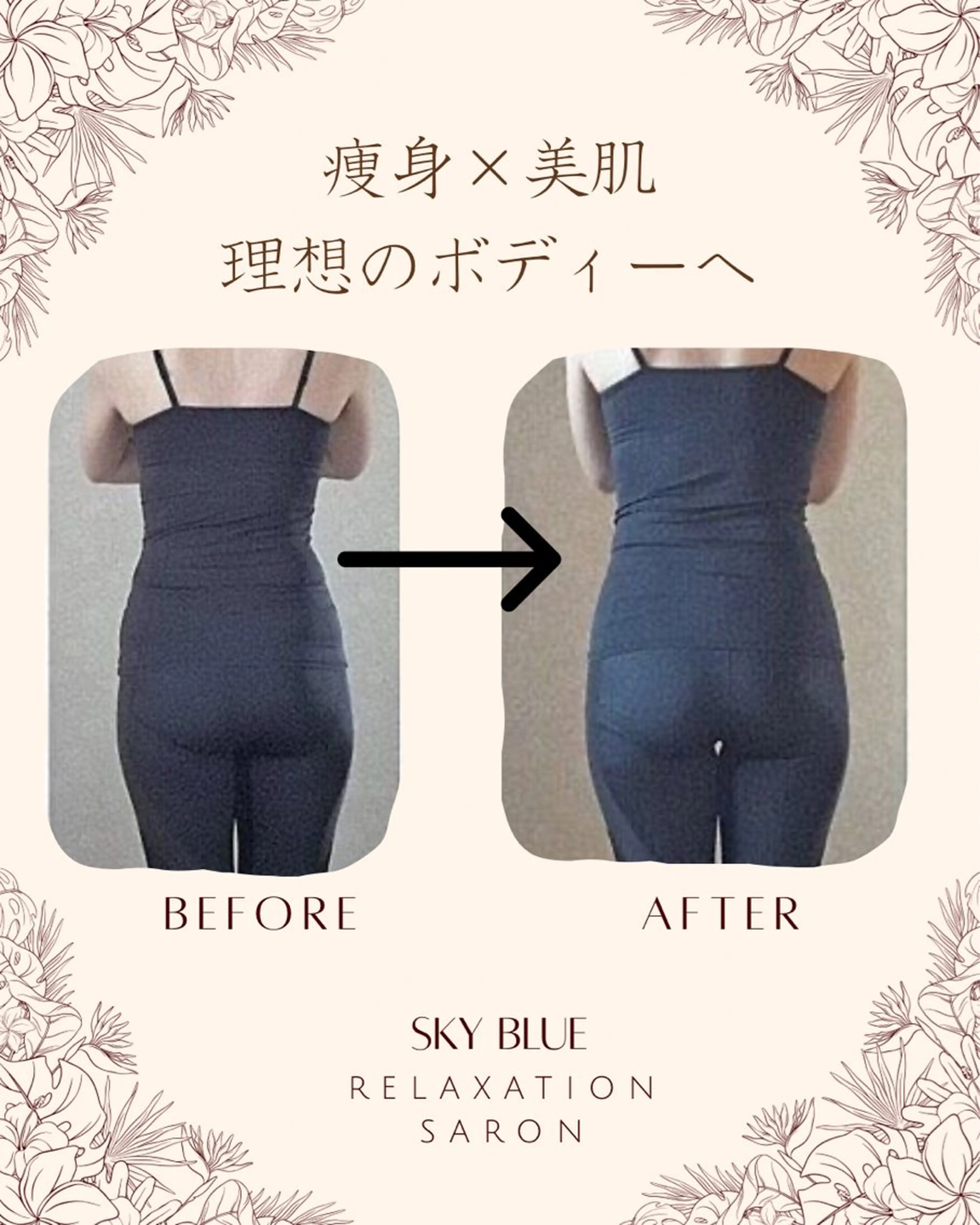 美肌＆痩身✨タイ式アロマボディー＋ハーブテント🌿の写真