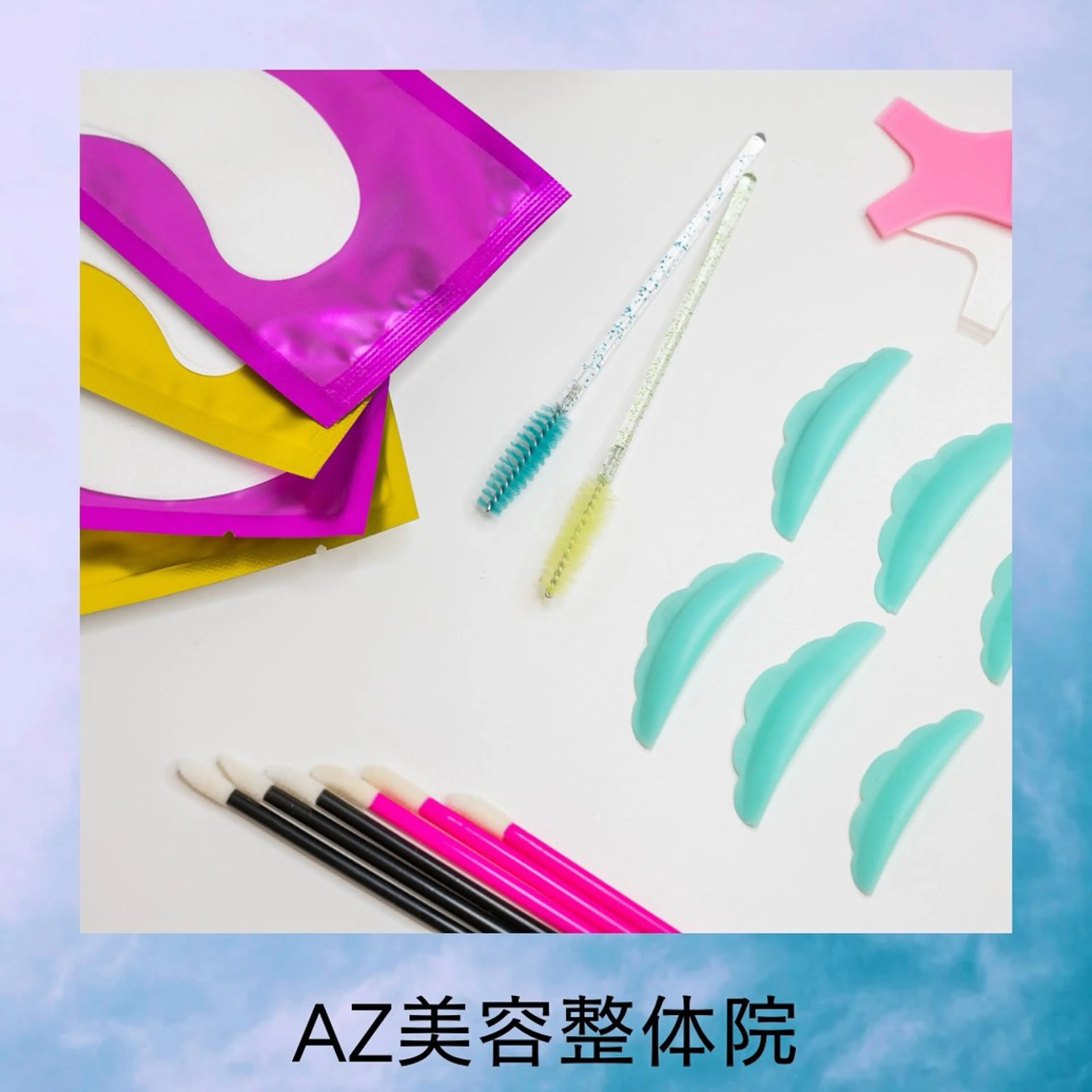 マツエク・マツパ まつげパーマ 一重×まつ毛パーマ AZ美・整体院　川畑 保代のマツエク・マツパデザイン