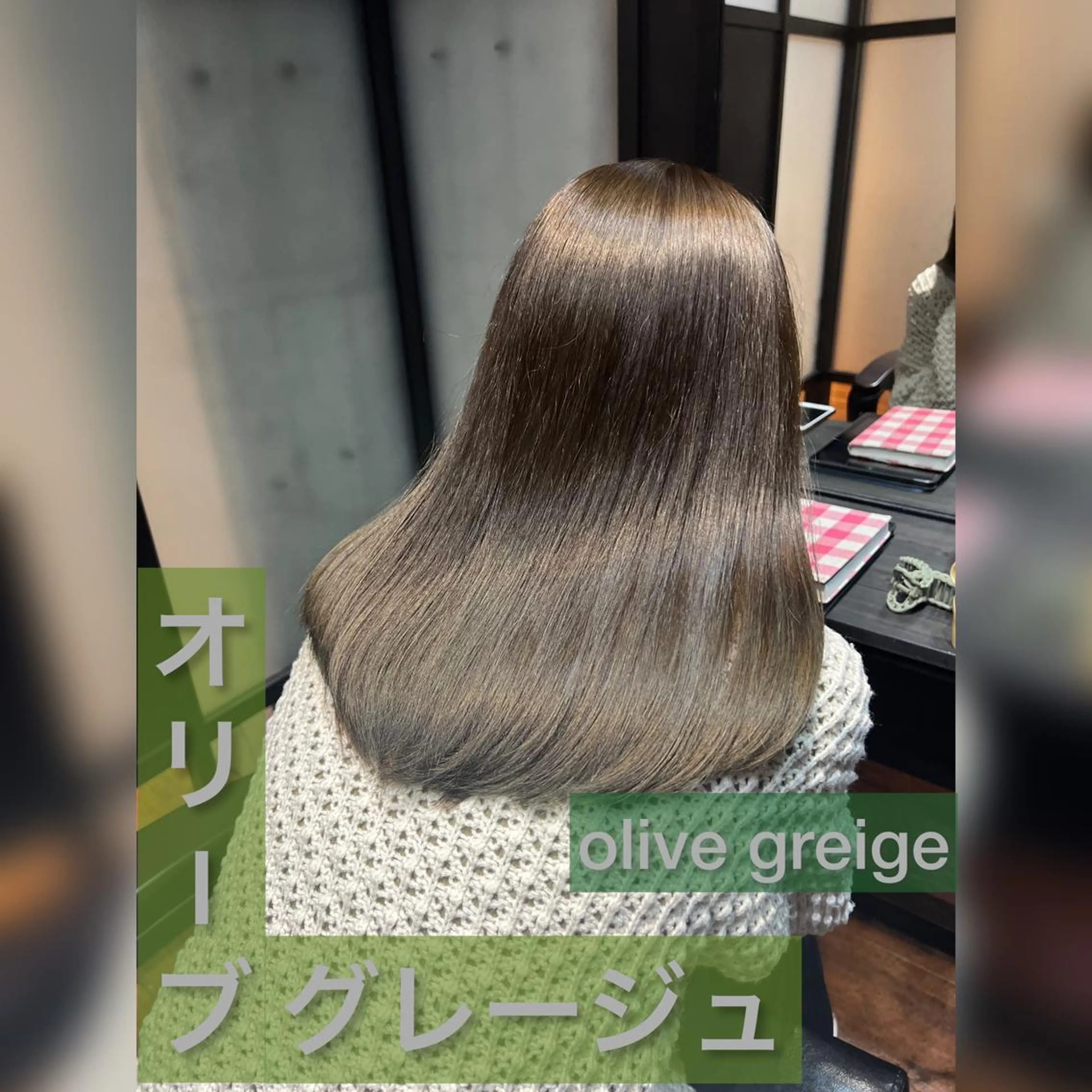ロング カラー newi TATSUのヘアスタイル
