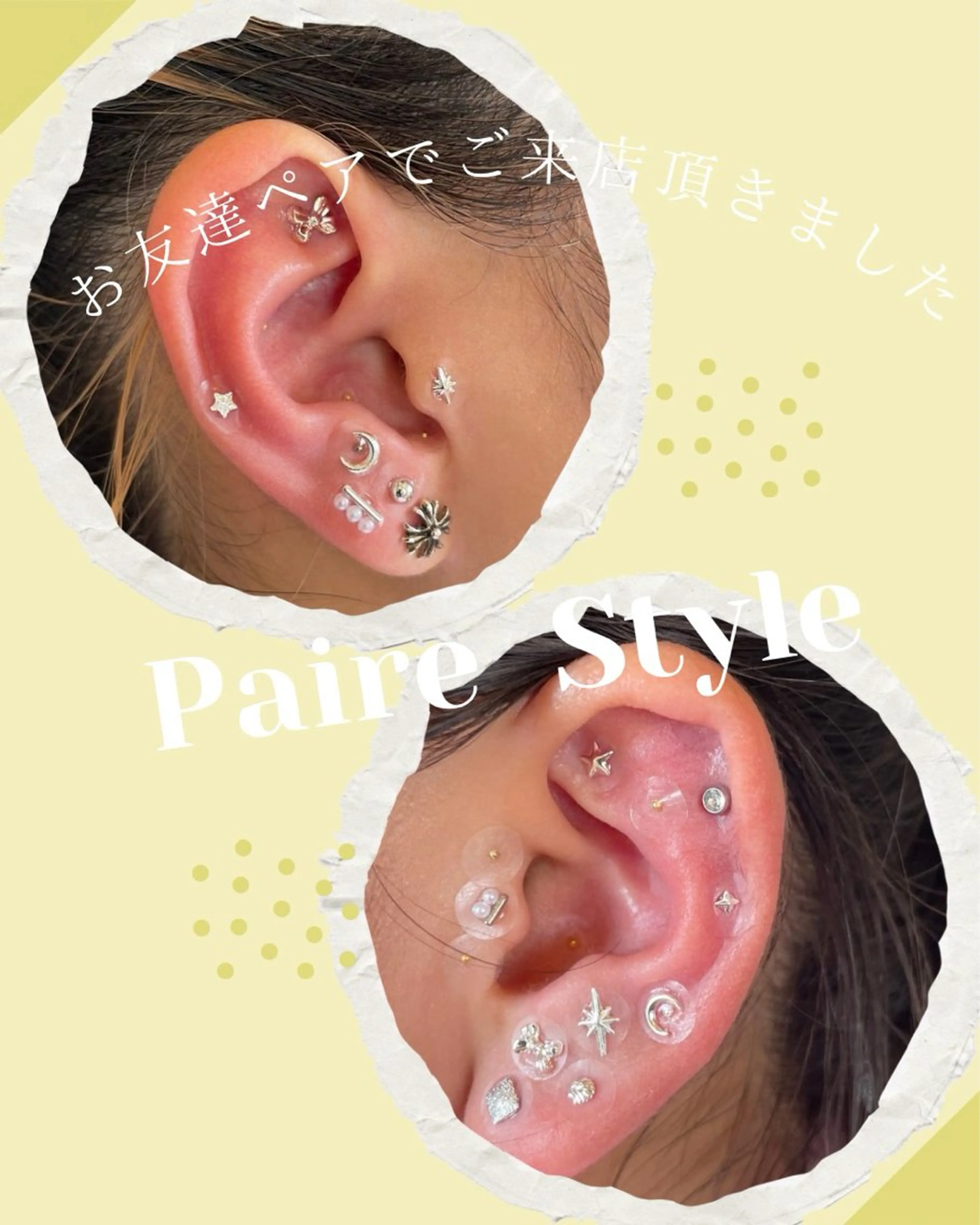 mimine エメラルド式耳つぼのその他イメージ