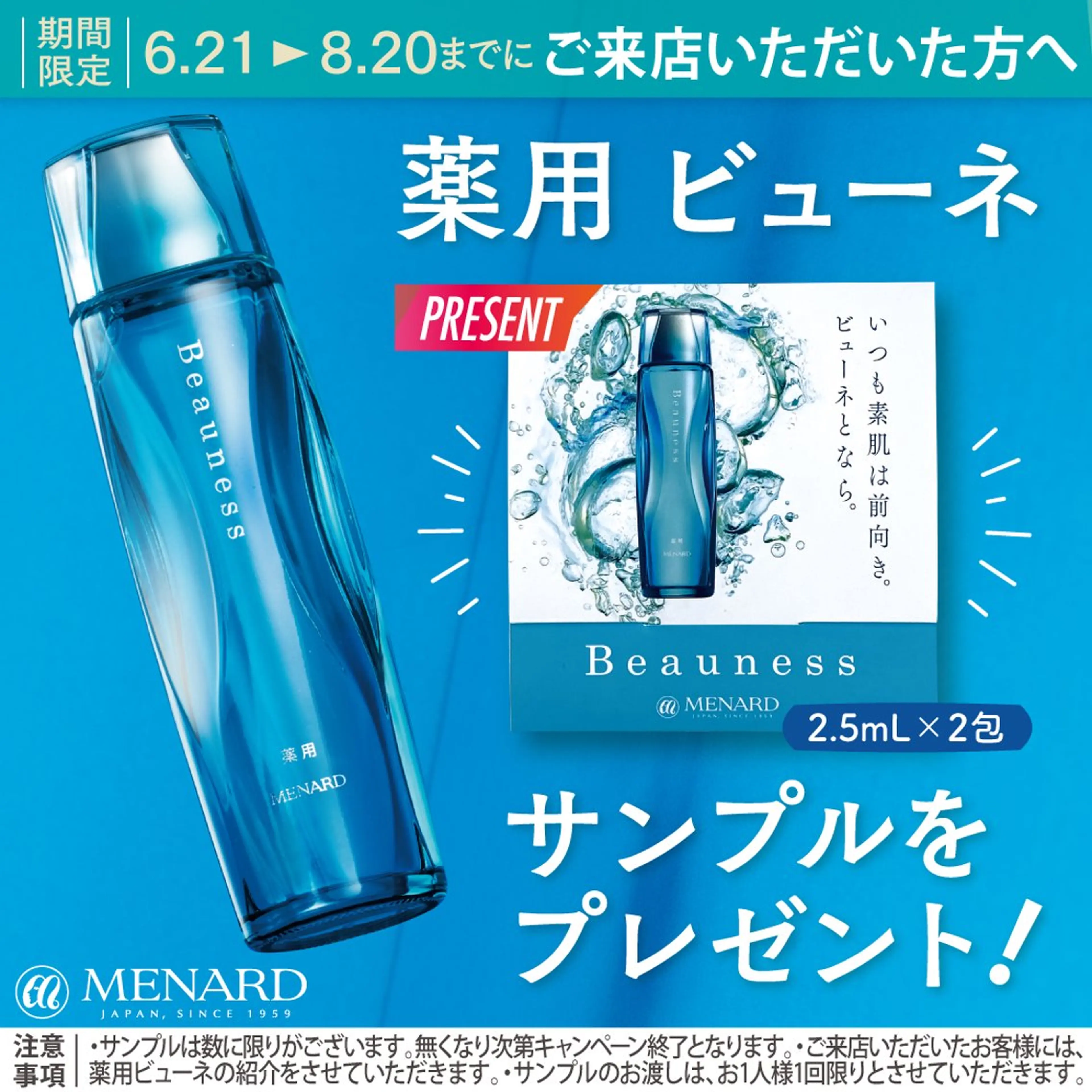 小倉 麻由のエステ・リラクイメージ