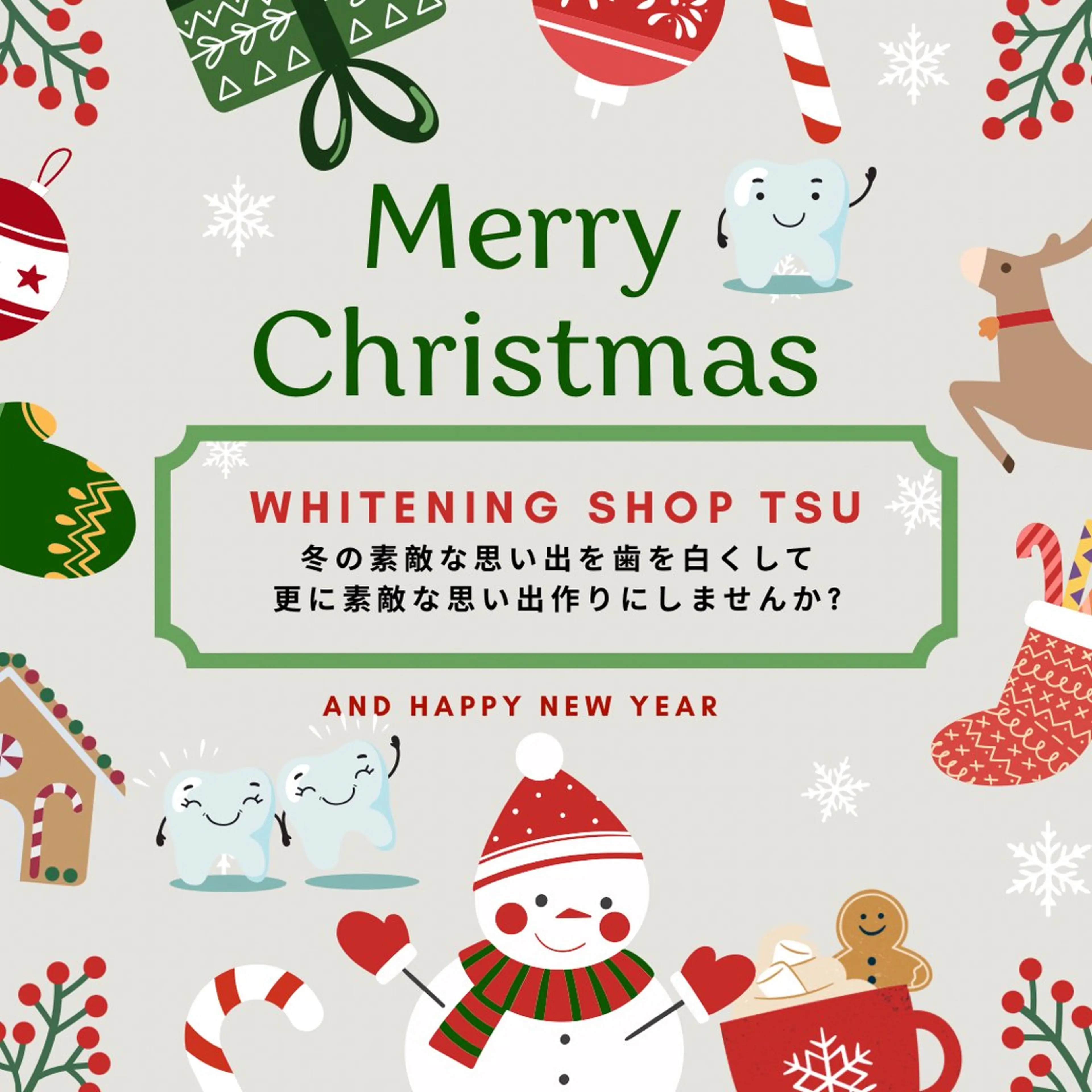 その他 ホワイトニングショップ津店所属・ホワイトニング ショップ津店のその他イメージ