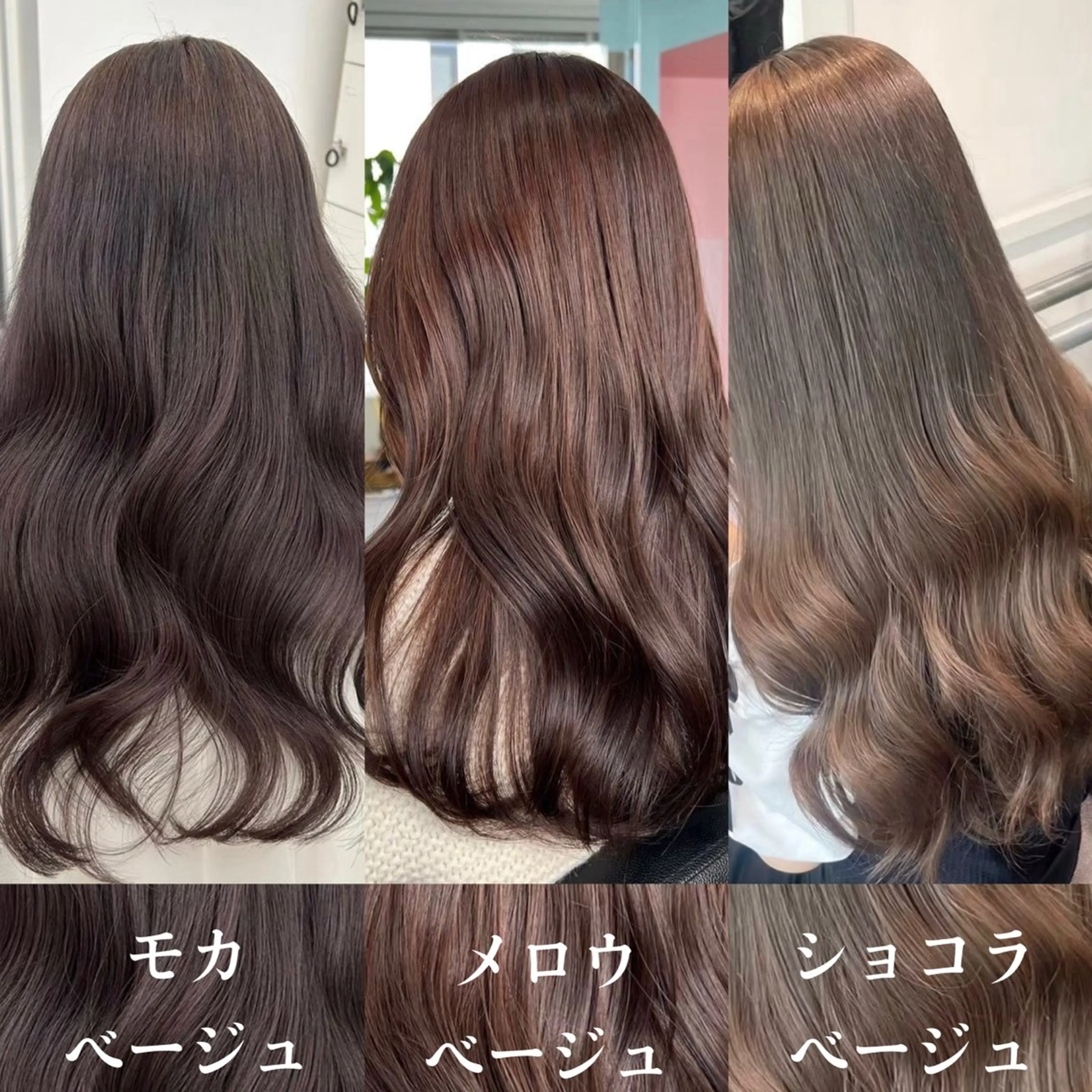 ロング カラー 表参道指名1位💖 カラーの達人💗のヘアスタイル