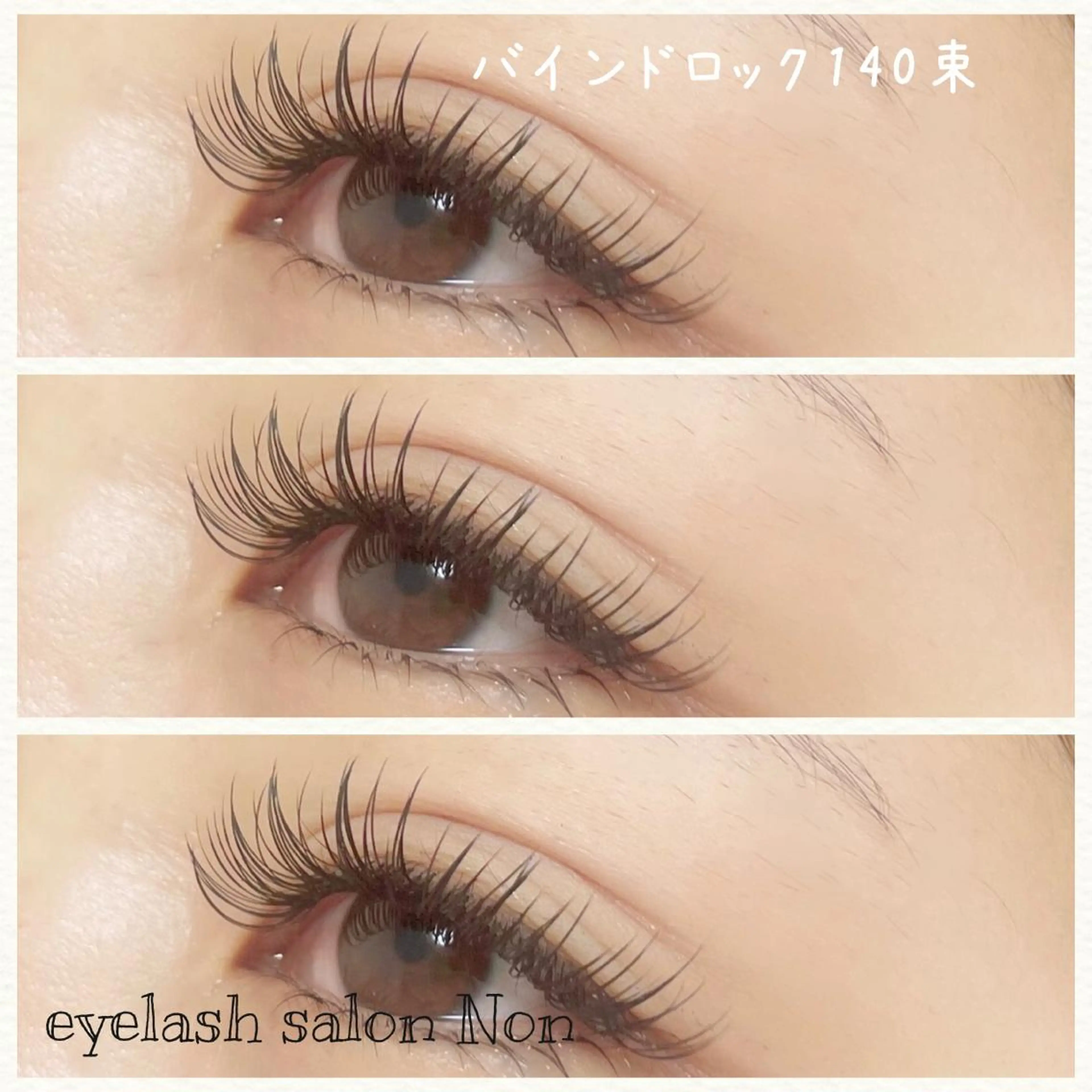 パーマ ネイル マツエク・マツパ 長さ出し 香里園 eyelashNonのマツエク・マツパデザイン