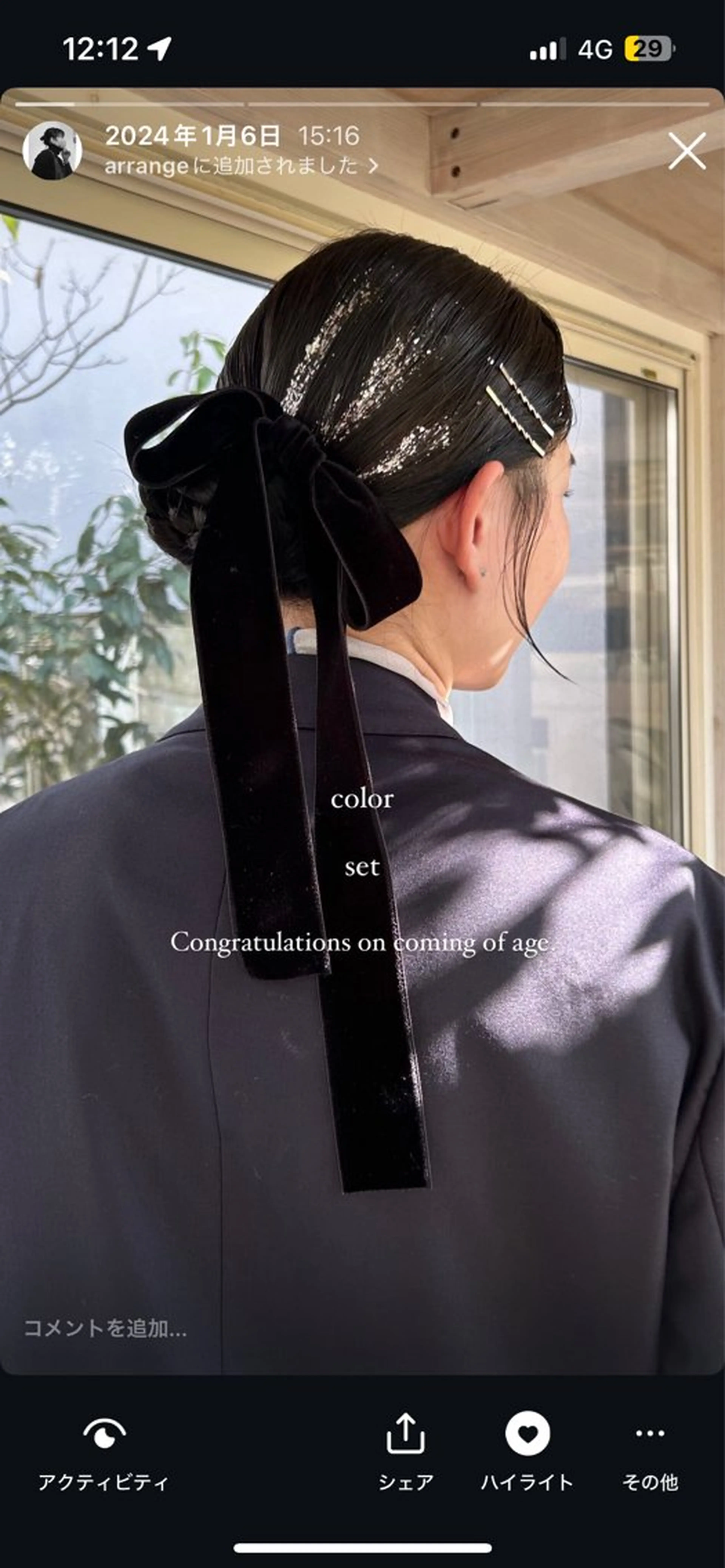 セミロング ヘアアレンジ 荻野 未来のヘアスタイル