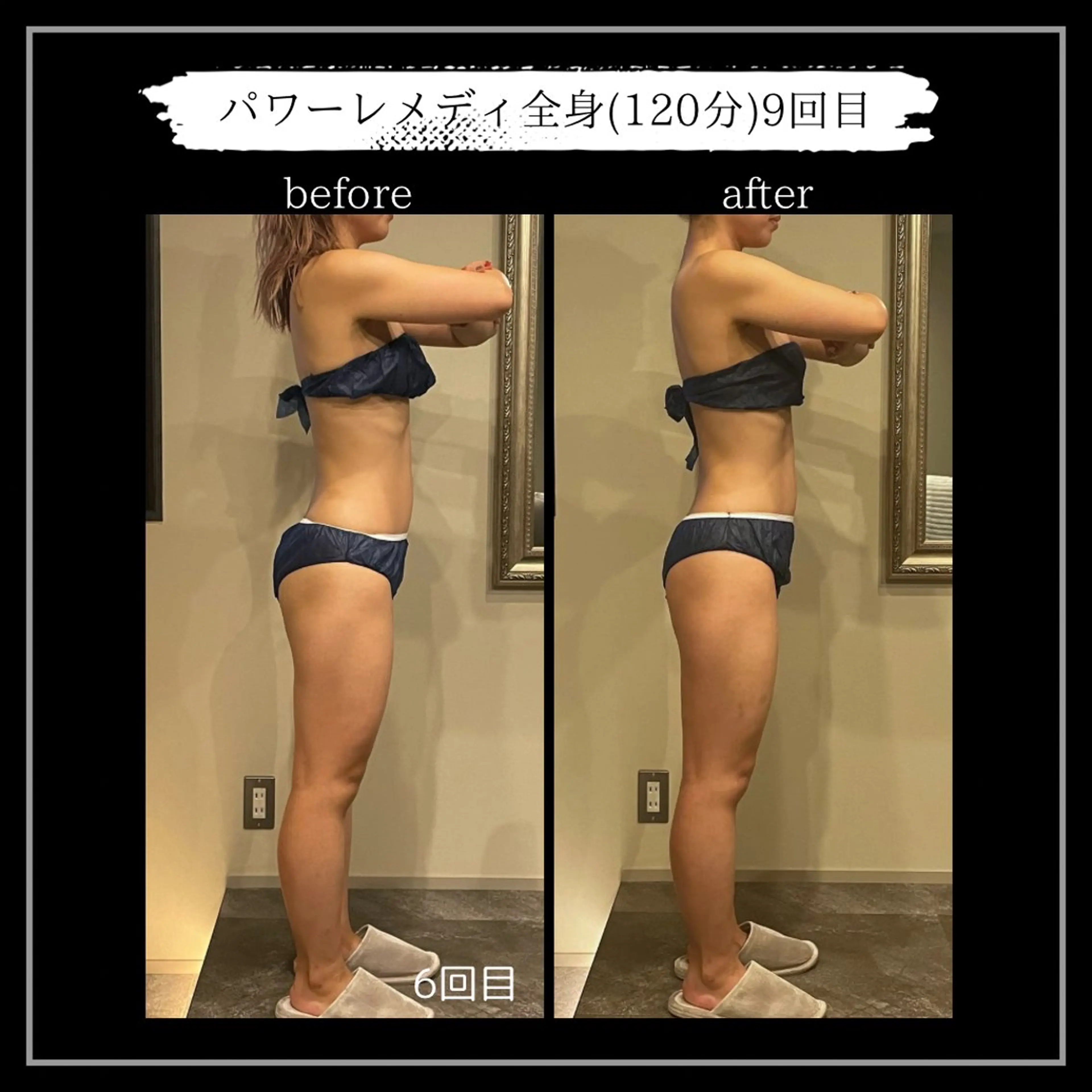 オフ:オン所属・オフ:オン 全身筋膜マッサージのエステ・リラクイメージ