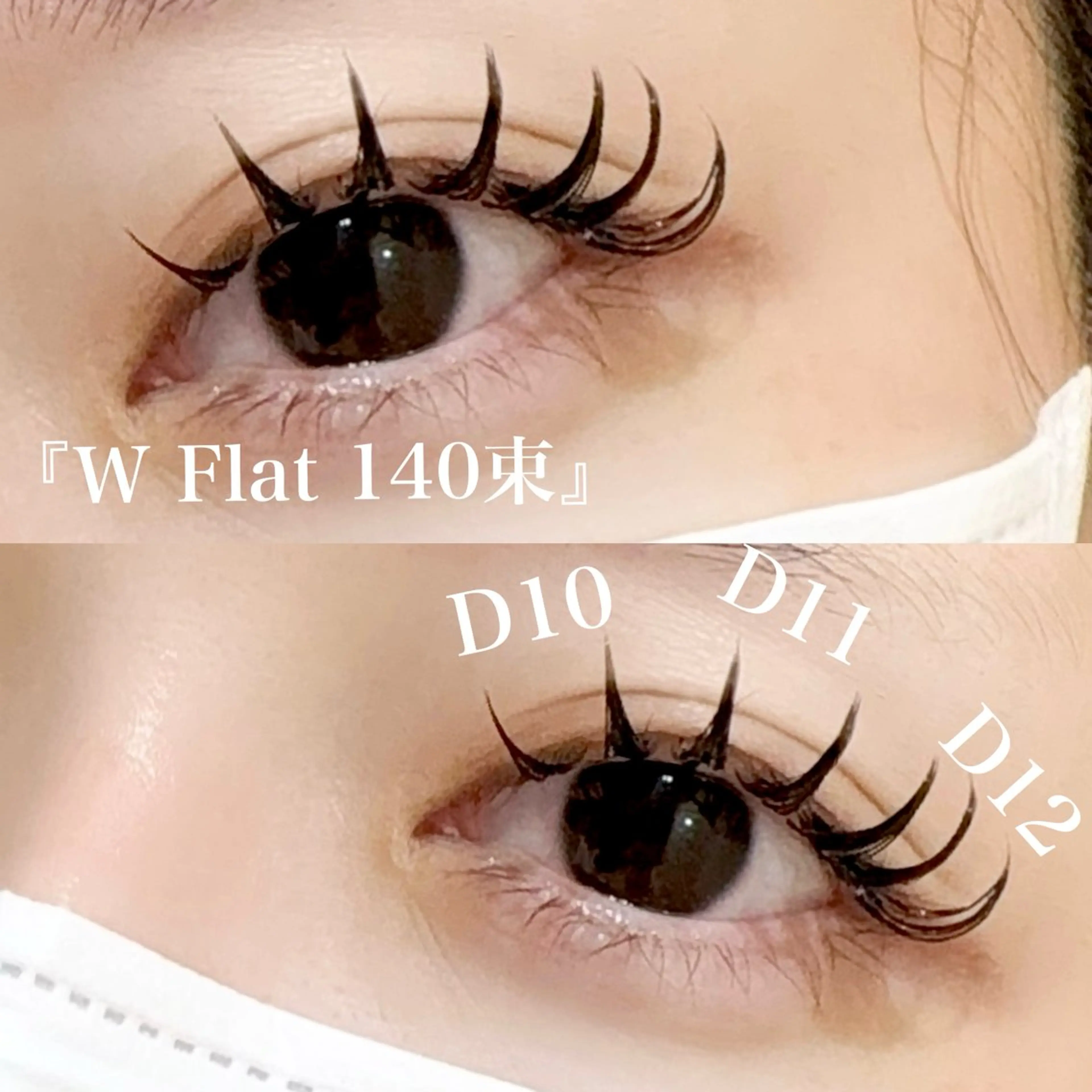 マツエク・マツパ マツエク ガレリアエレガンテ /栄🎀ななか🎀のマツエク・マツパデザイン