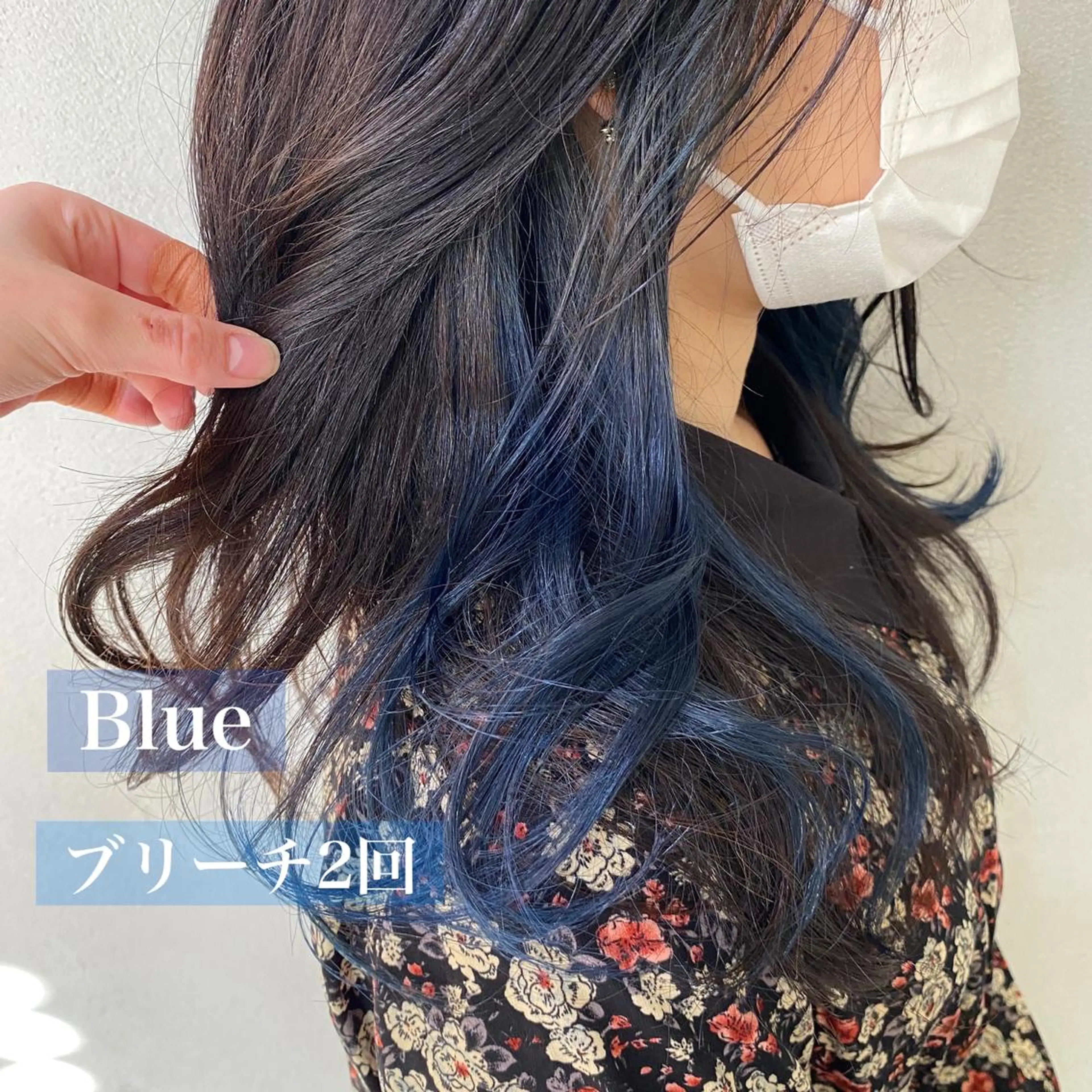 セミロング カラー ブルーカラー 透明感カラー 舟橋 りんかのヘアスタイル
