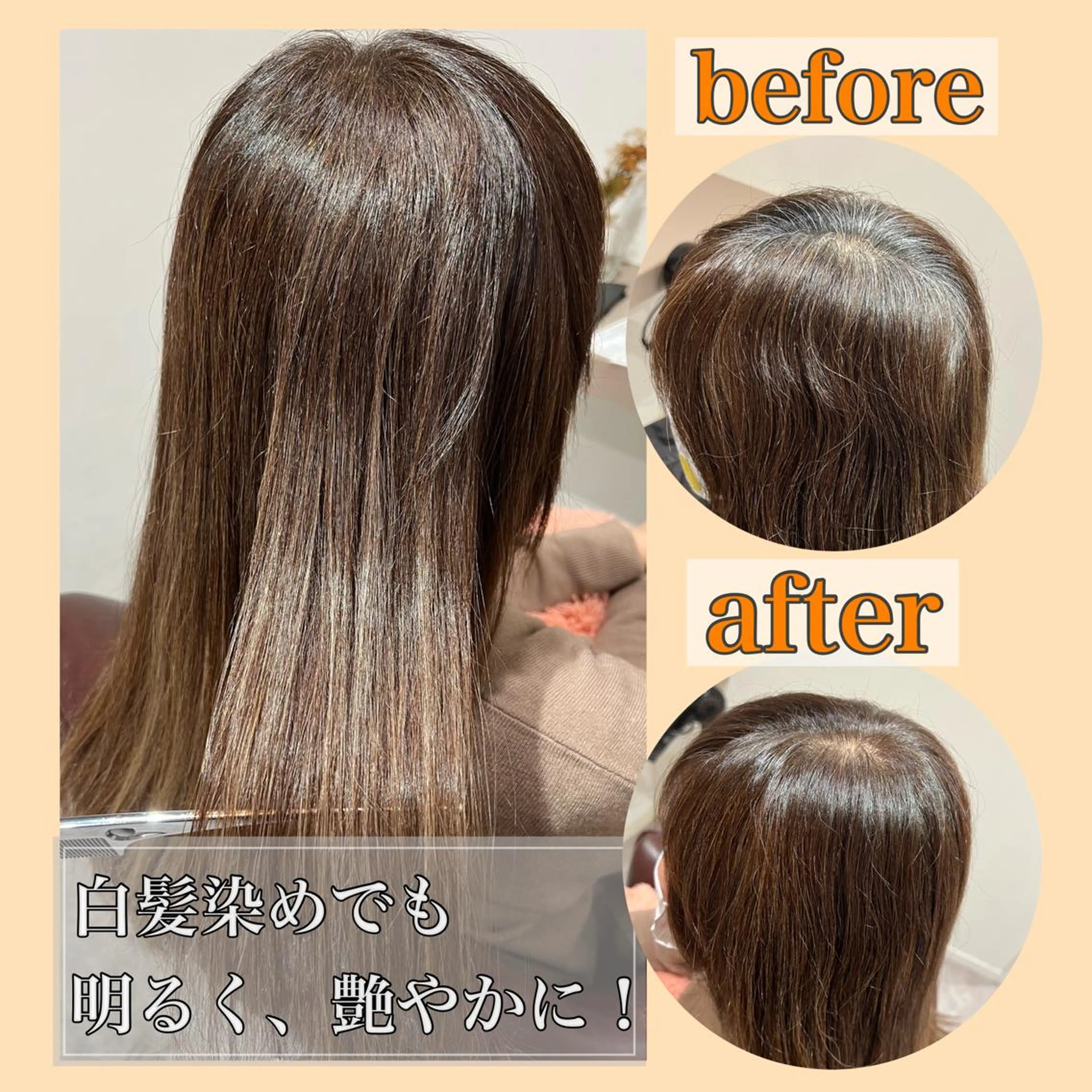 ロング カット ヘアカラー トリートメント 井上 美春のヘアスタイル