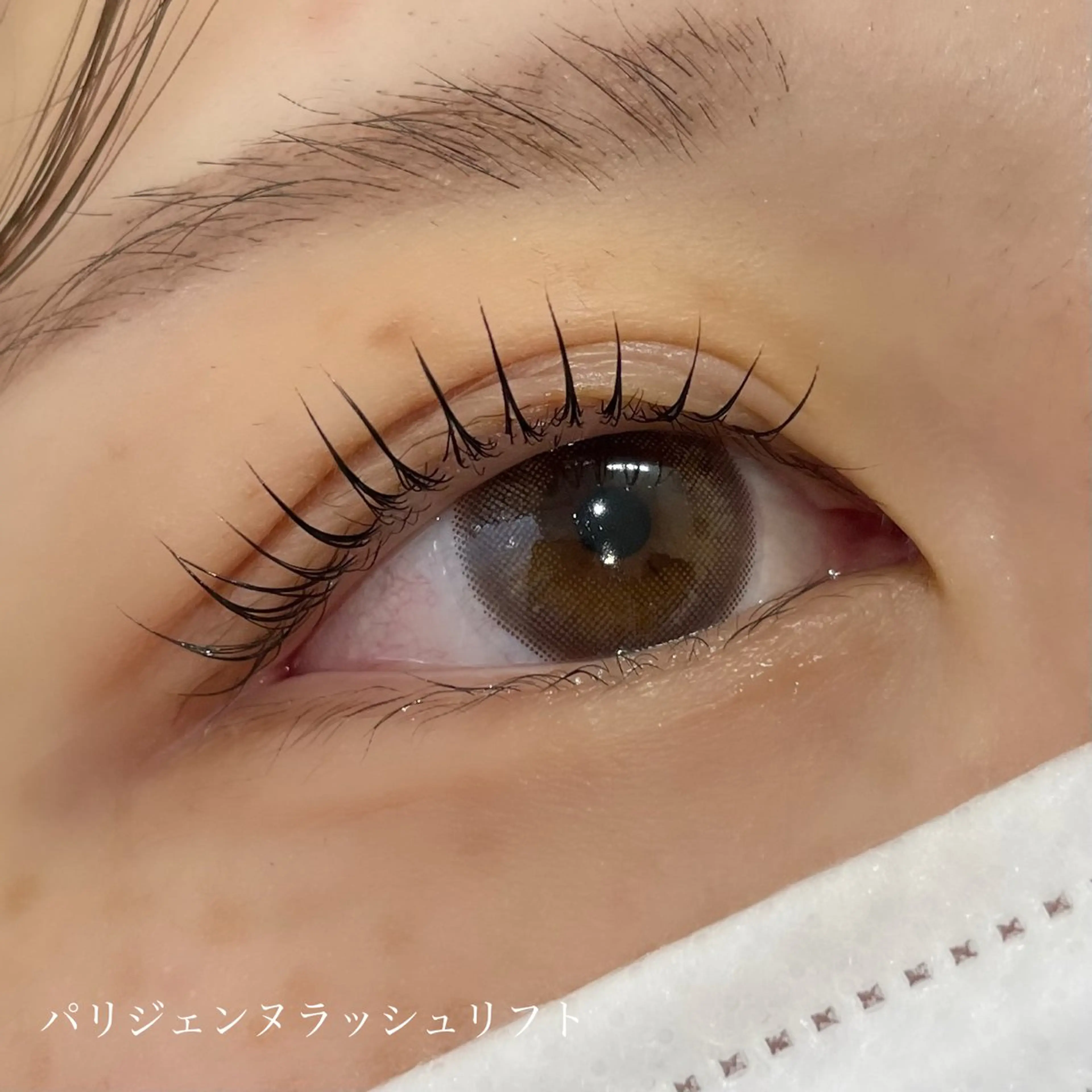 マツエク・マツパ パリジェンヌラッシュリフト 上武 百華のマツエク・マツパデザイン