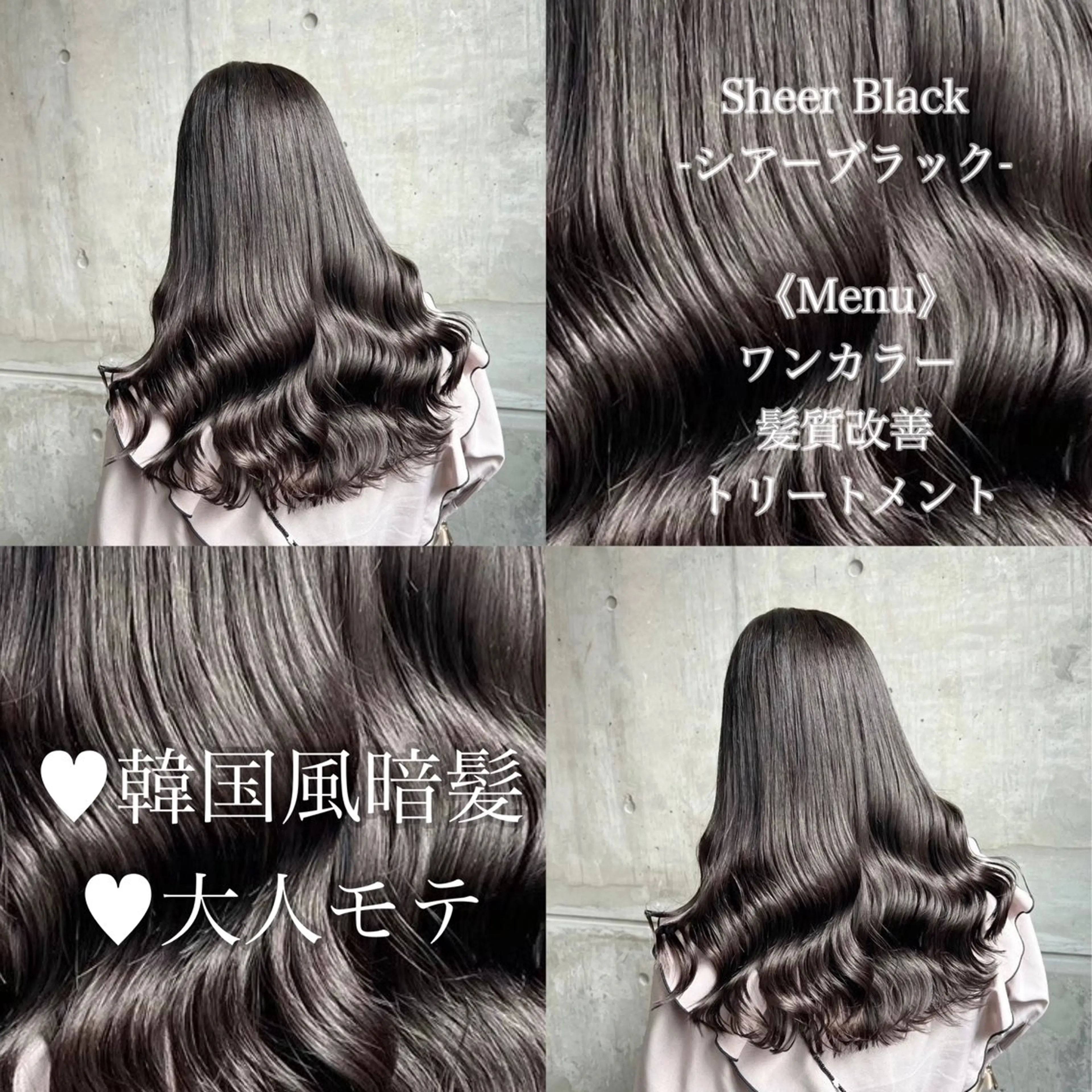 ロング カラー 大人っぽベージュ🤍 当日予約◎ヒロトのヘアスタイル