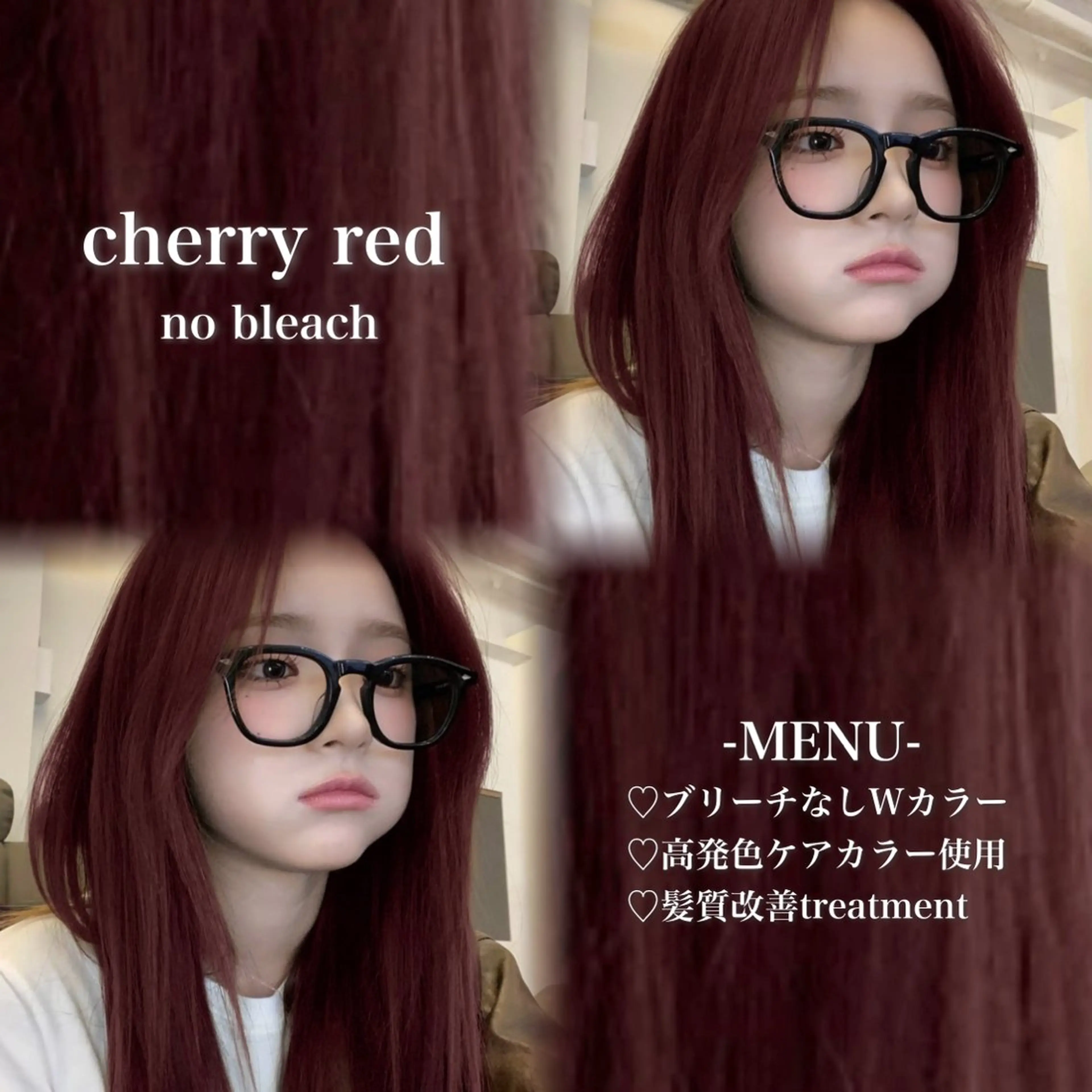 ロング カラー ケアカラー ロング トリートメント ヘアカラー 💗愛され暖色💗 ピンク/レッド💗のヘアスタイル