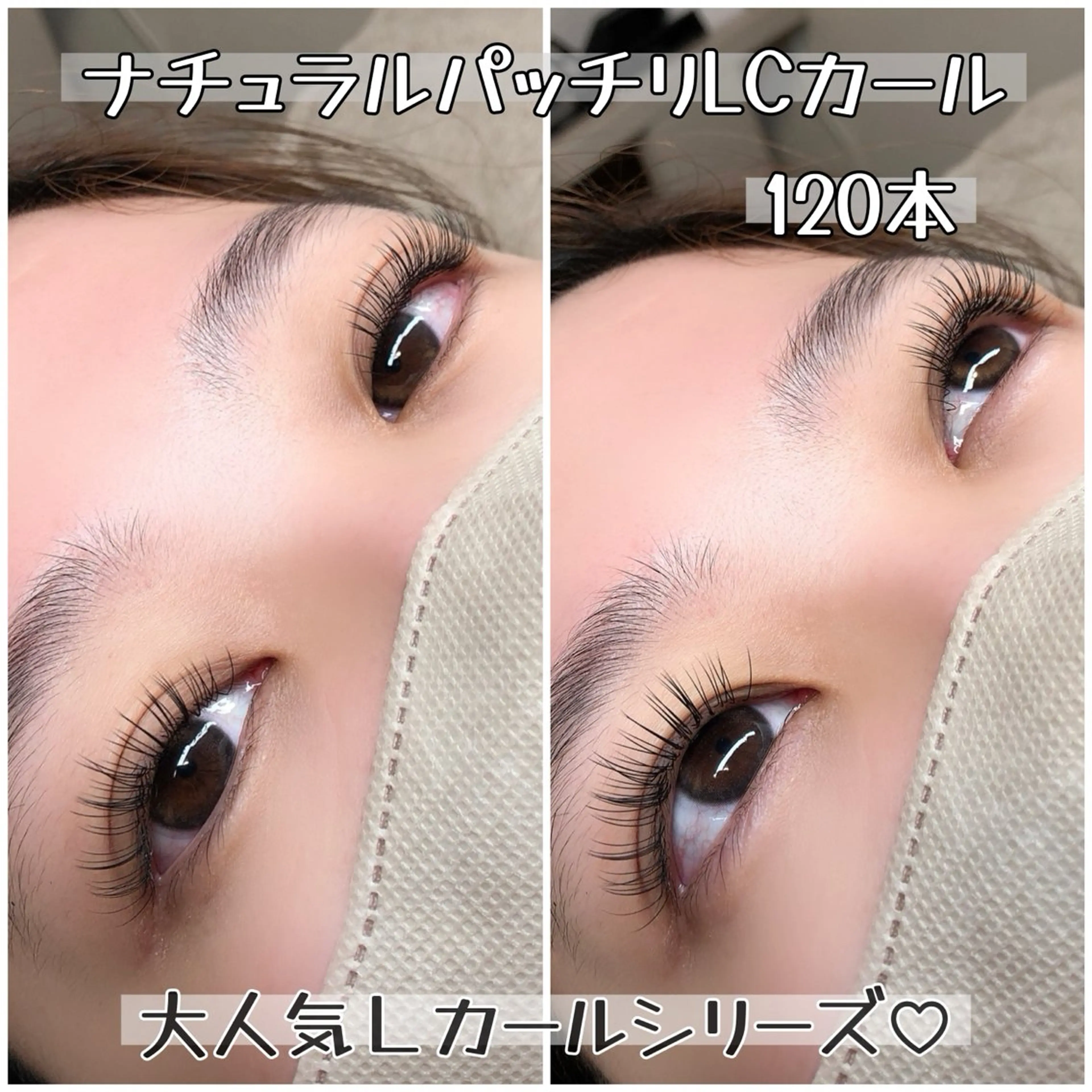 マツエク・マツパ マツエク beauty salon Primus所属・Primus ﾌﾟﾘﾑｽのマツエク・マツパデザイン