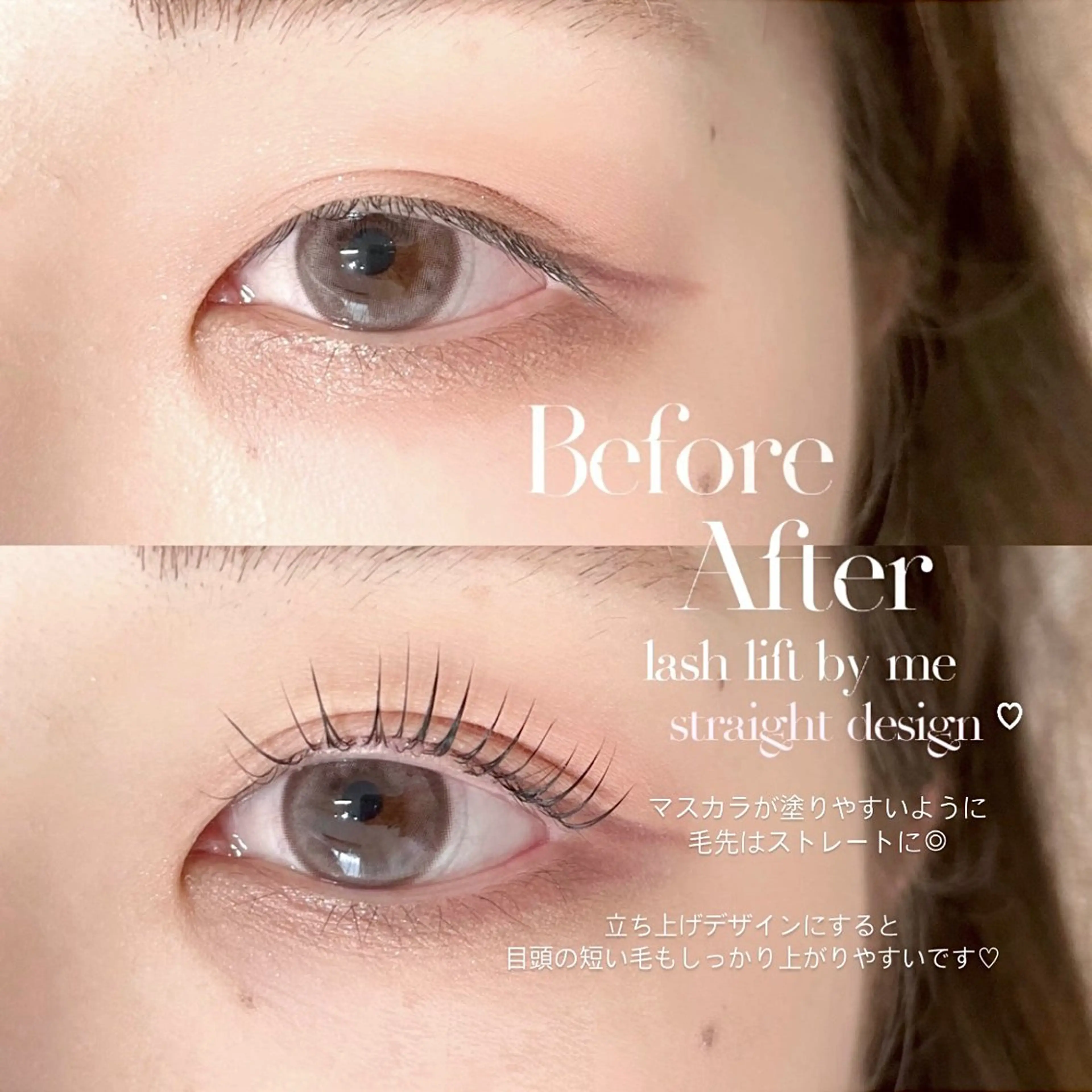 マツエク・マツパ 束感まつ毛 パリジェンヌラッシュリフト まつげパーマ 一重×まつ毛パーマ マツパ niu(ニウ)所属・niu⟢ Maiの眉毛・アイブロウイメージ