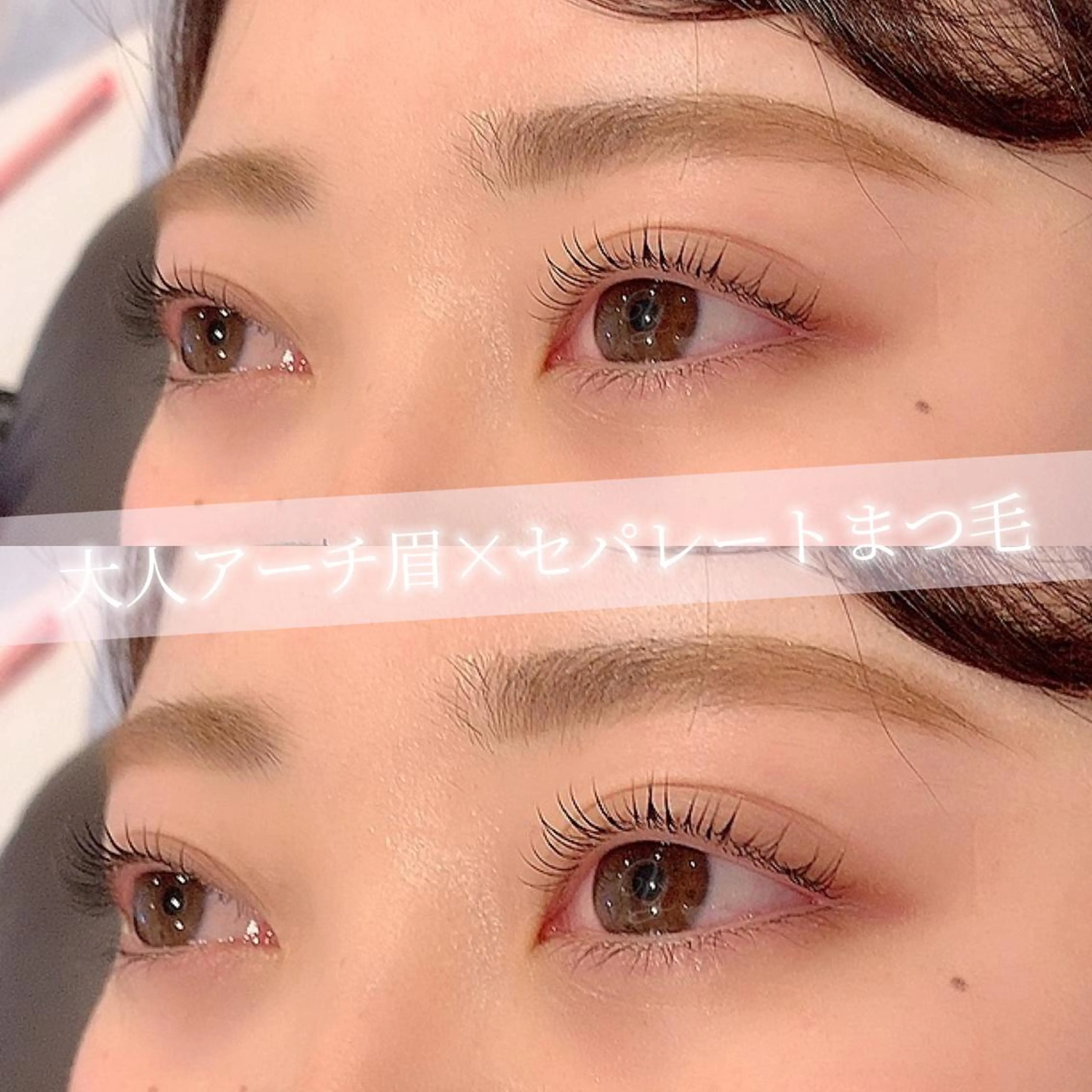 マツエク・マツパ アイブロウ yur【ユル】 梅田店のマツエク・マツパデザイン