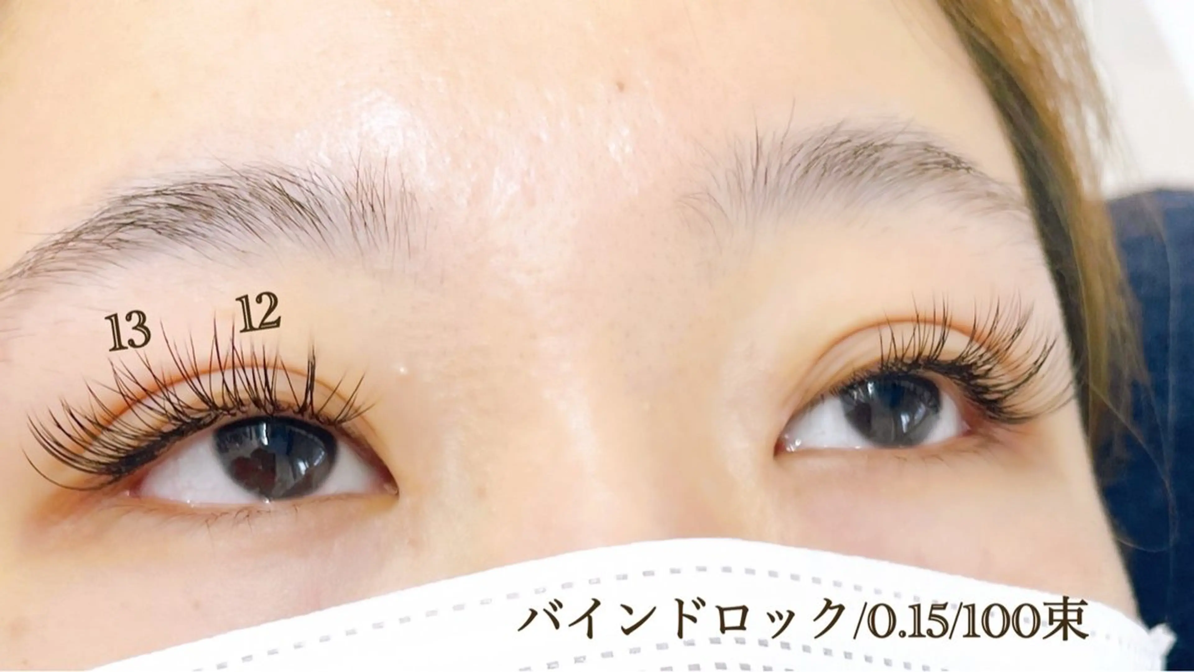 マツエク・マツパ バインドロック マツエク Genesis Plus大津京店のエステ・リラクイメージ