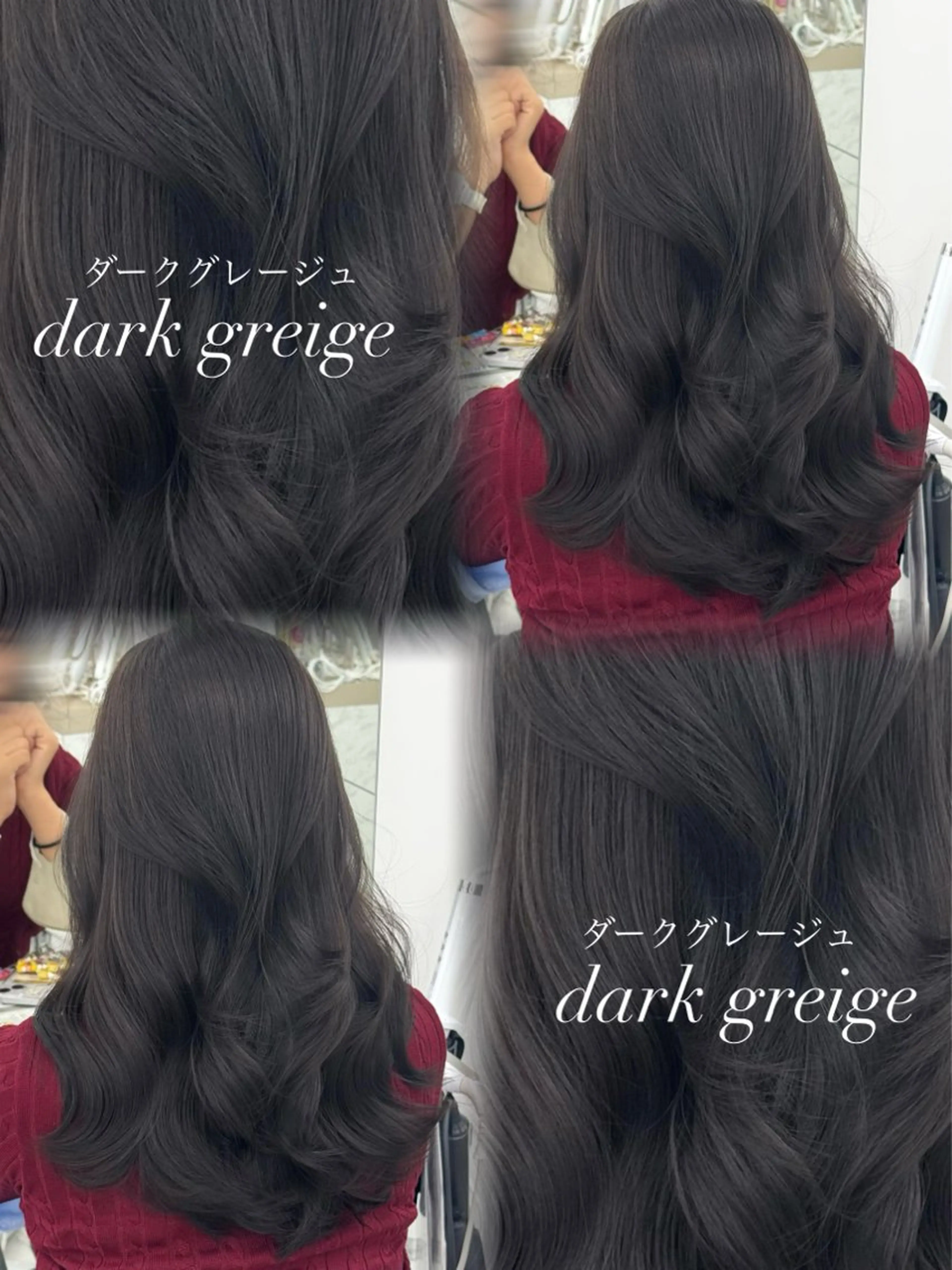 ロング カラー 韓国ヘア　紗希 🦋のヘアスタイル