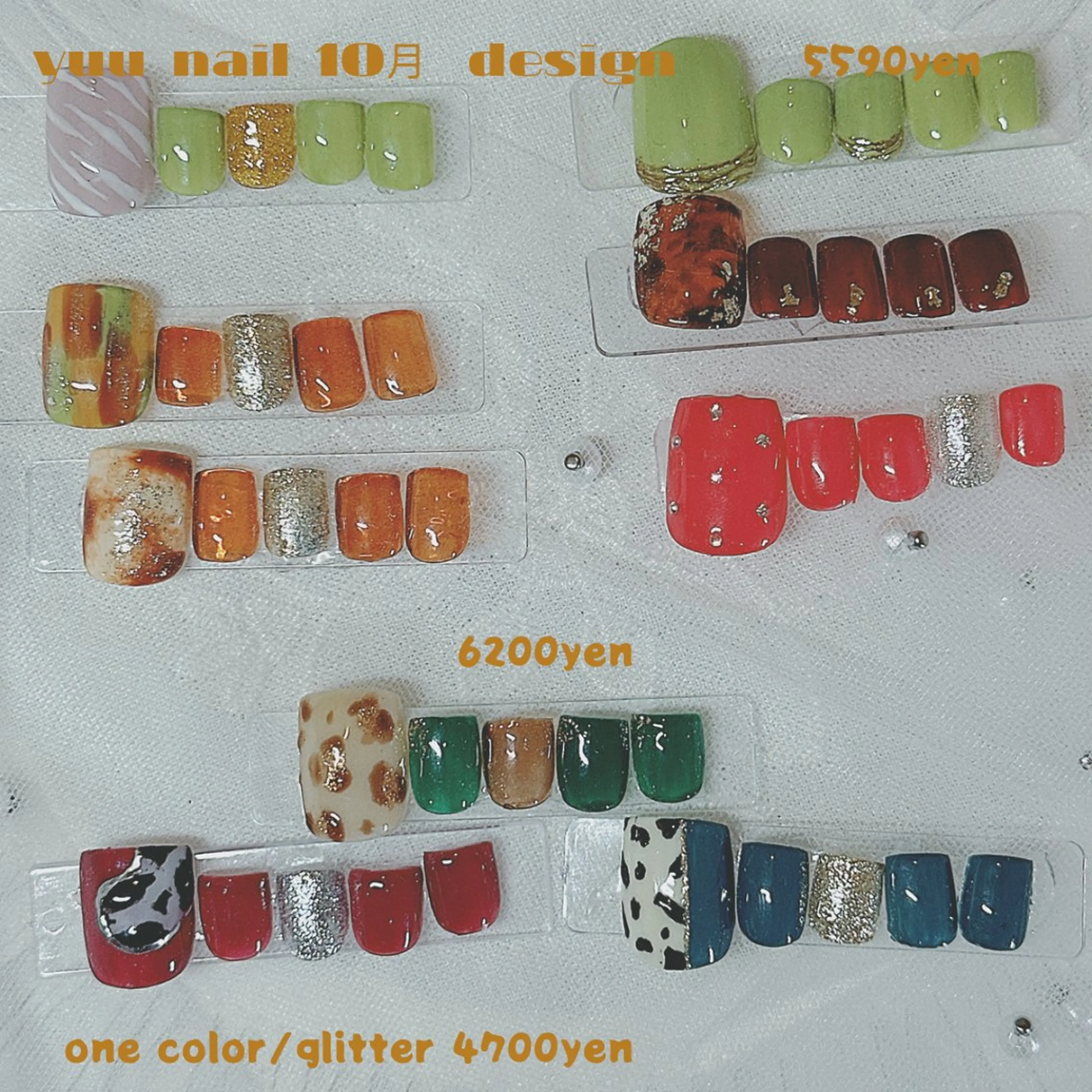 10月design  秋のフットネイルの写真