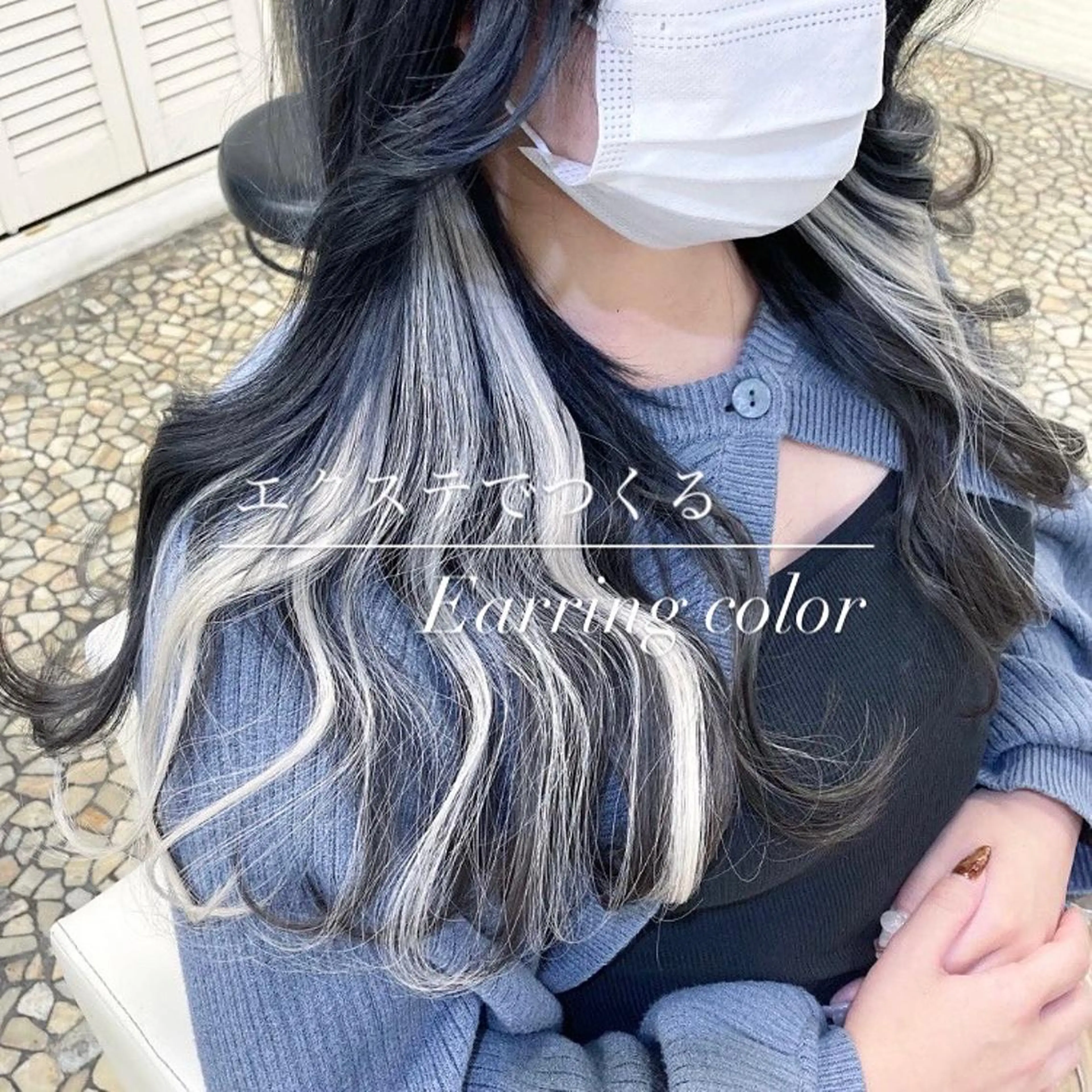 ロング ヘアカラー エクステ ANKH CROSS 🦋mako🦋のヘアスタイル