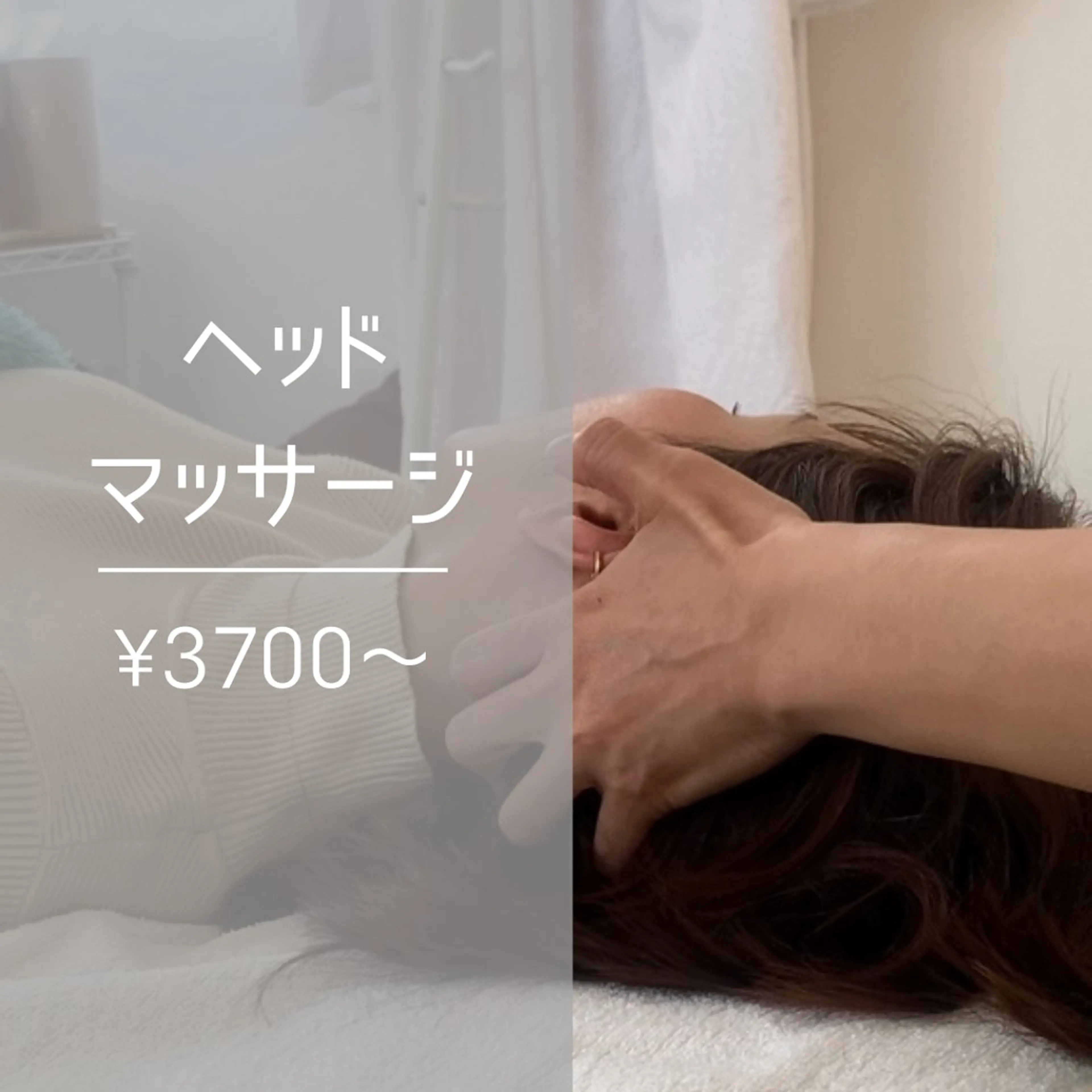 Bright所属・Brightブライト (エステ.リラク)のエステ・リラクイメージ