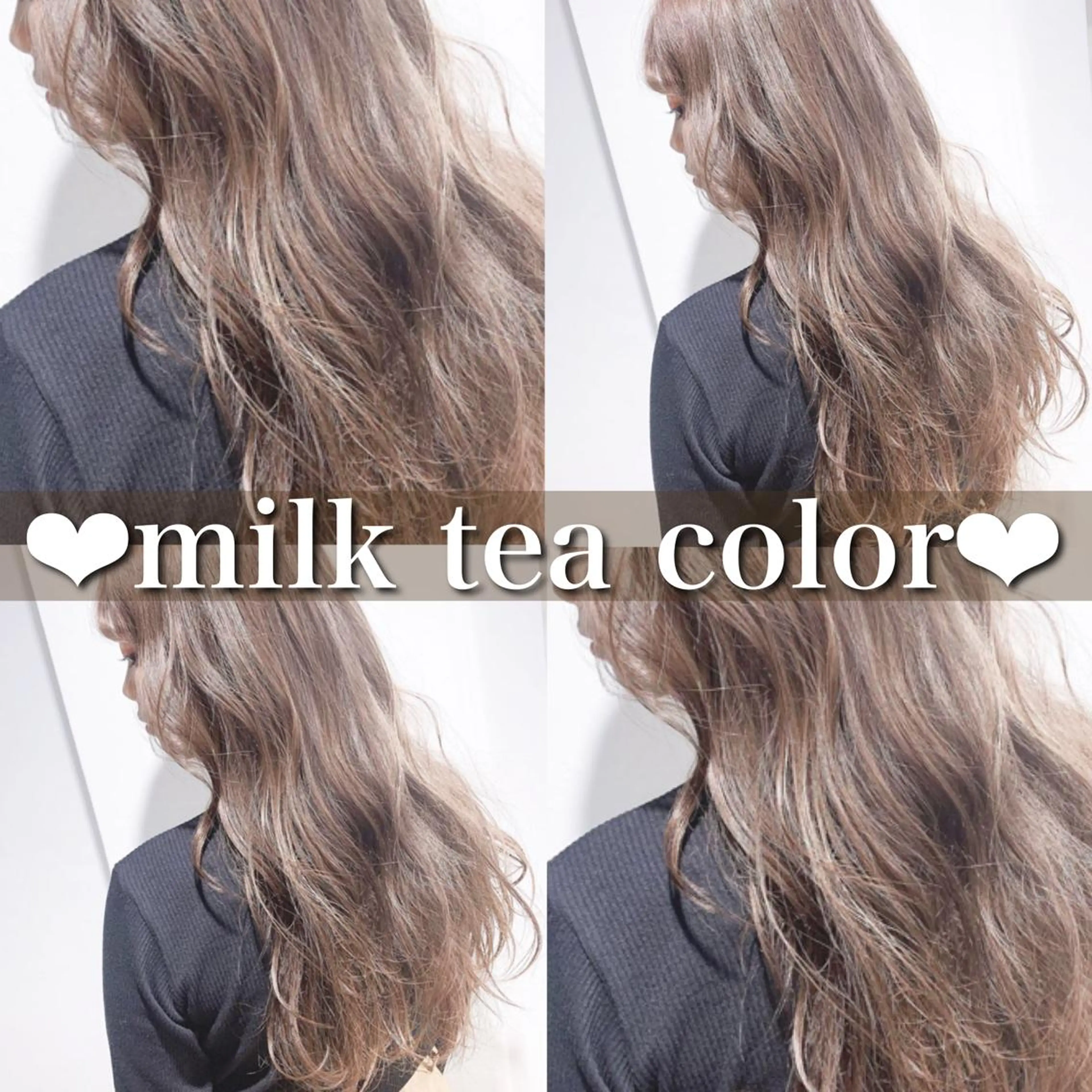 セミロング カラー ベージュカラー ハイトーンカラー ミルクティーベージュ ヘアカラー トリートメント SALOWIN 札幌大通り店所属・🏆ウルフ/レイヤー 指名No.1山口圭佑のヘアスタイル