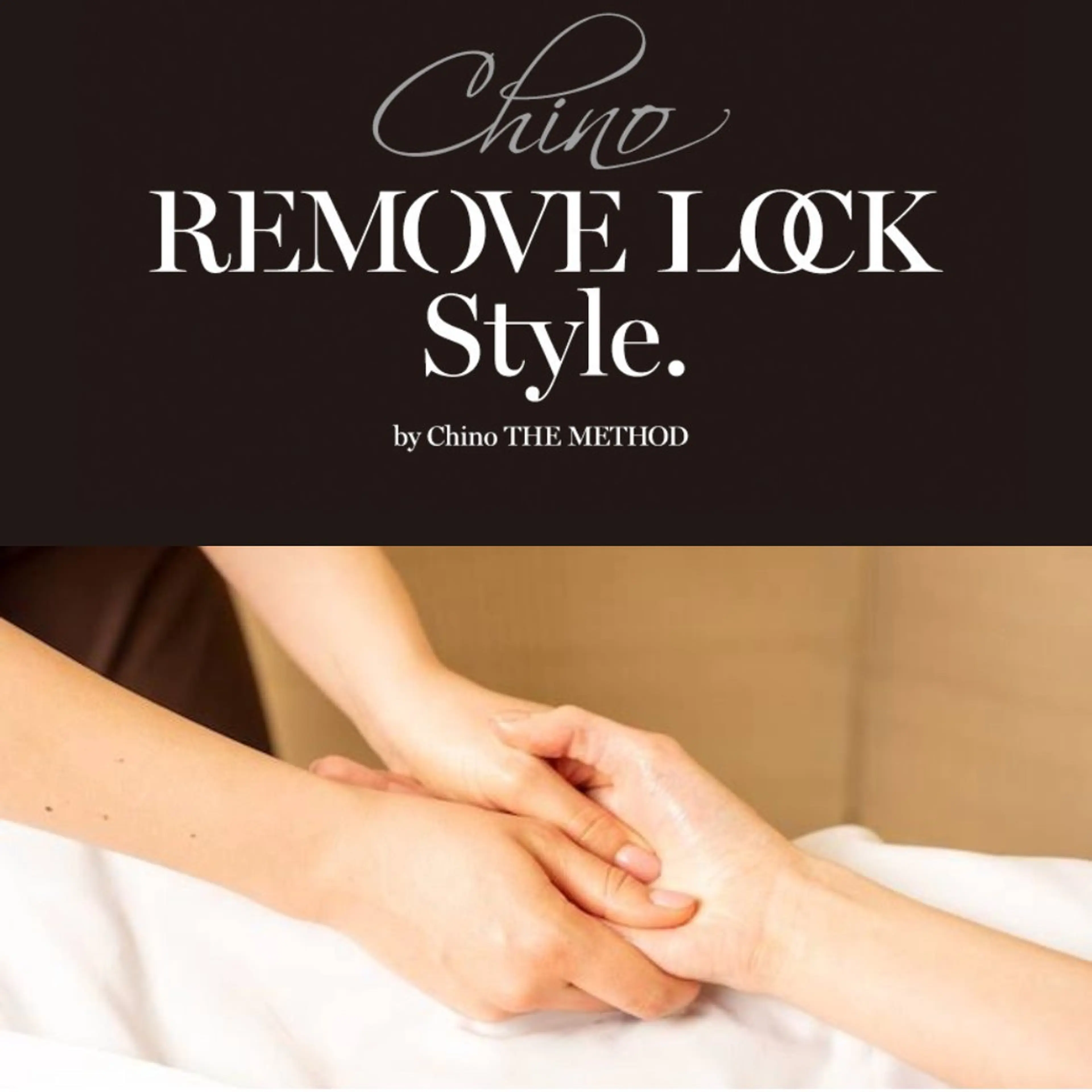 🙌ハンド骨格ケア🙌手の捻れによる肩こり・巻き肩・手のしびれリバンドレスのメニュー(施術時間約40分)の写真