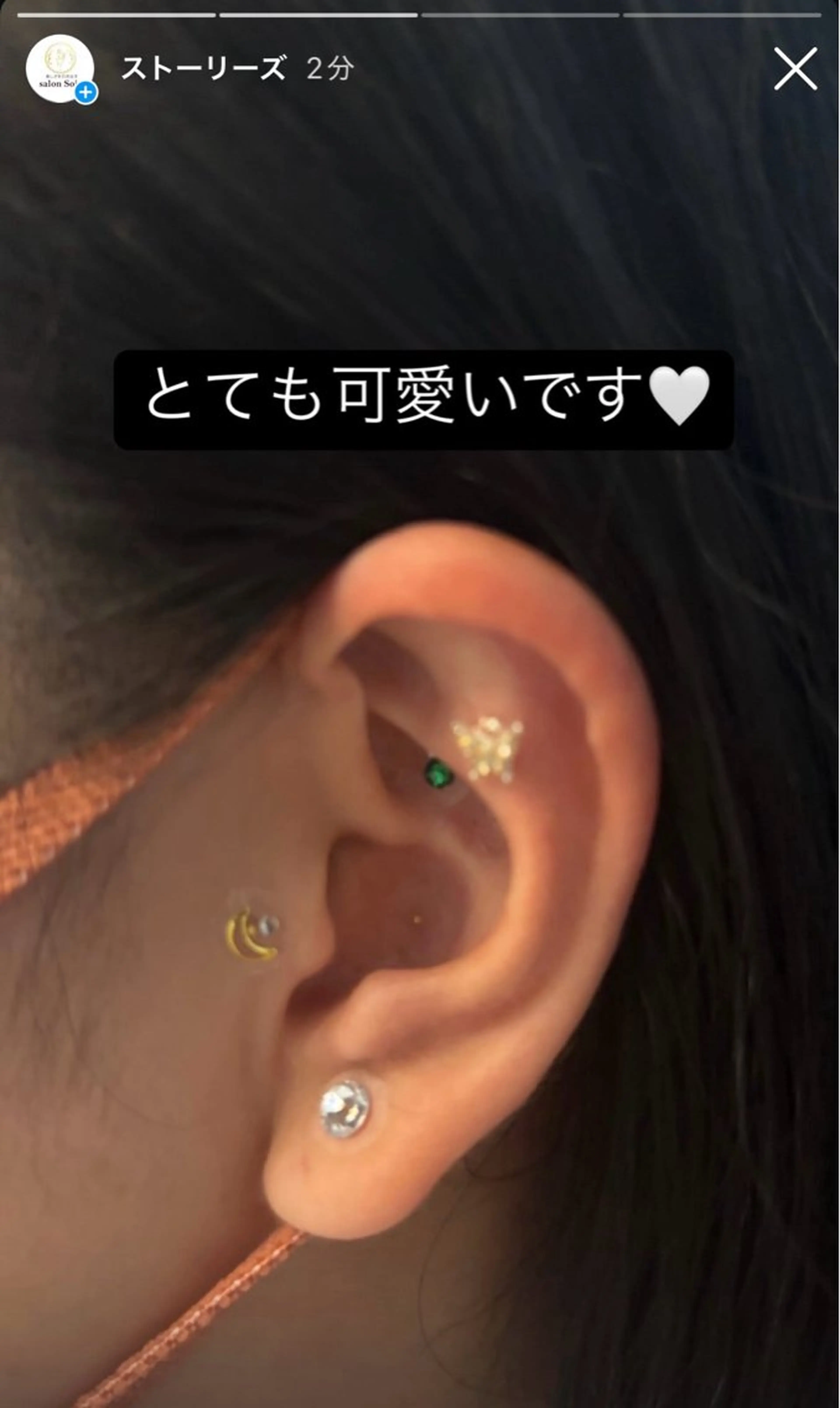 salon Soie所属・salon Soieのエステ・リラクイメージ